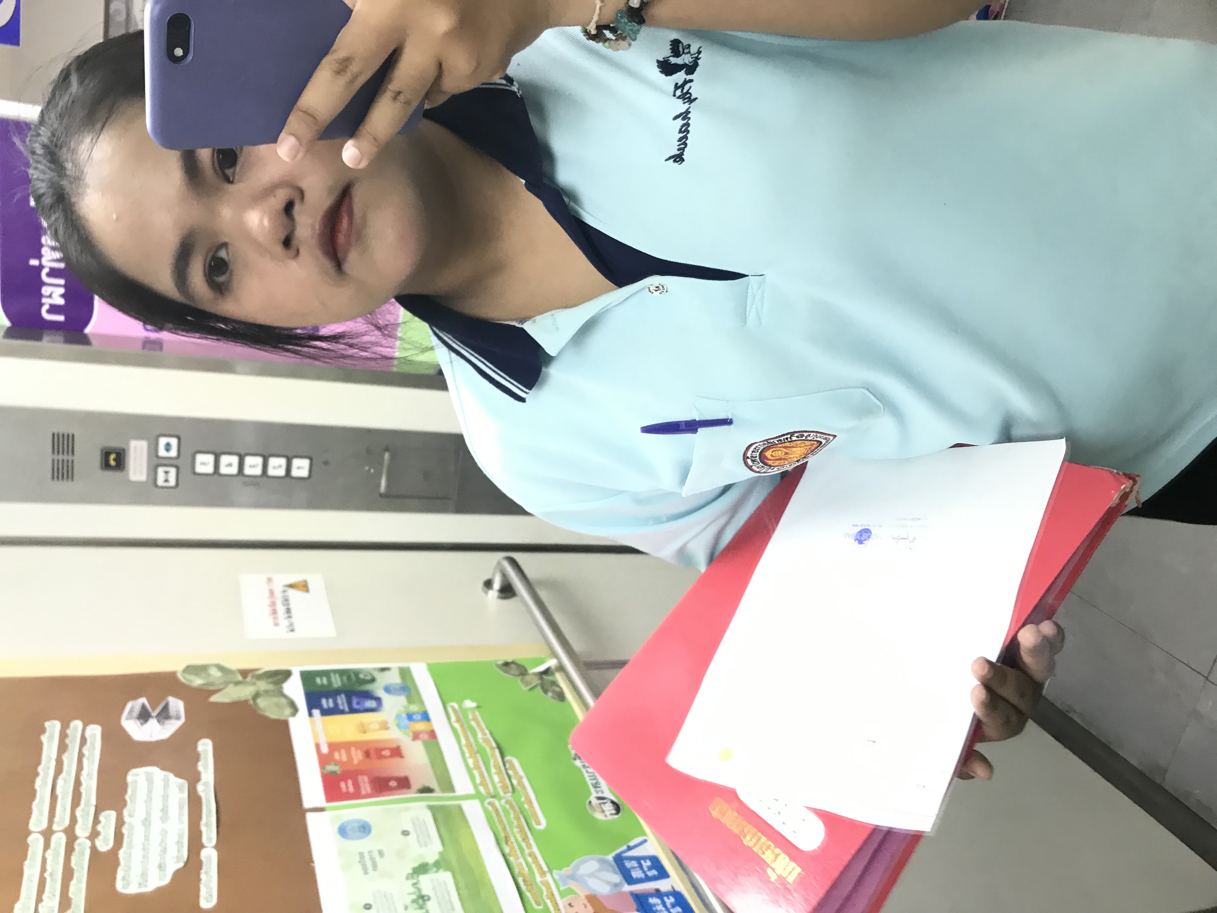 รูปภาพประกอบ 2