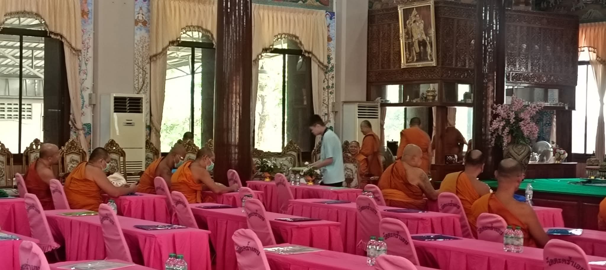 รูปภาพประกอบ 2