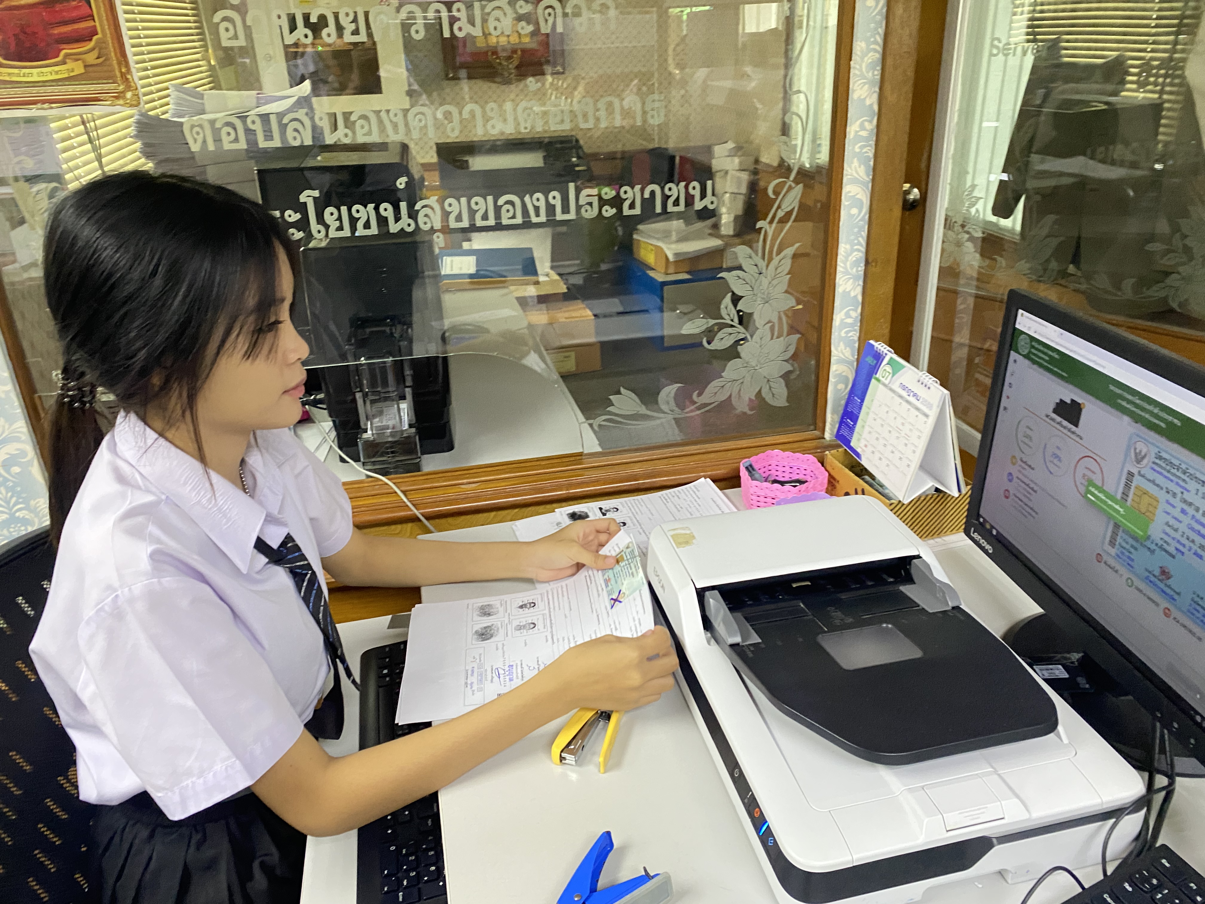 รูปภาพประกอบ 2