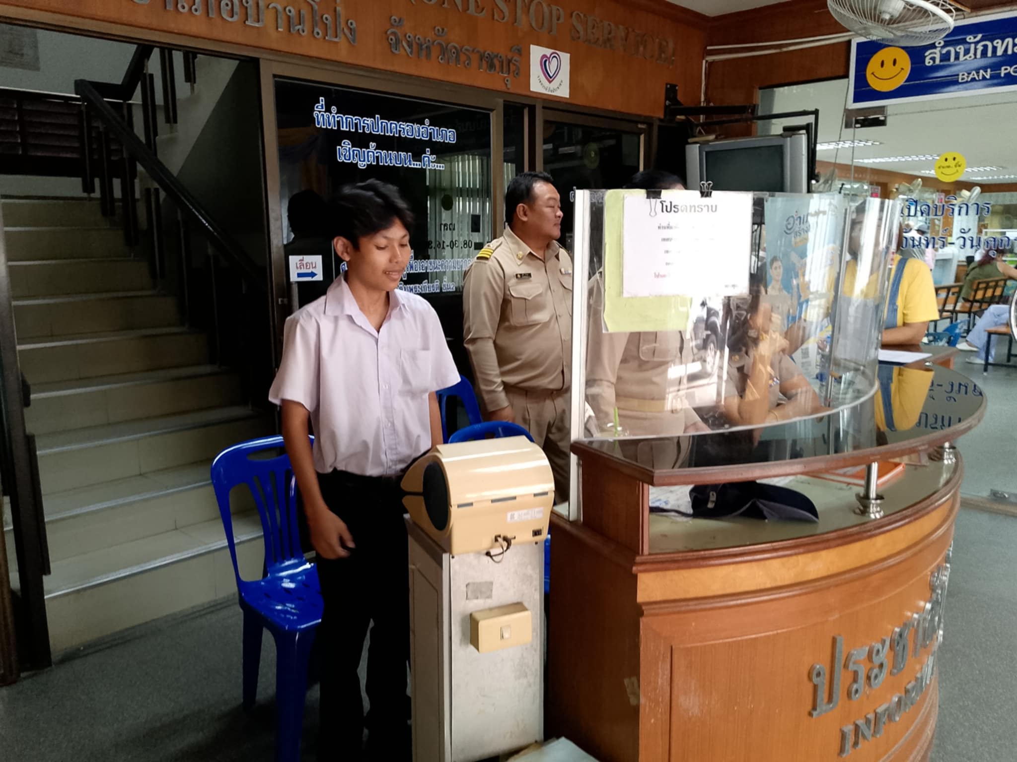 รูปภาพประกอบ 1