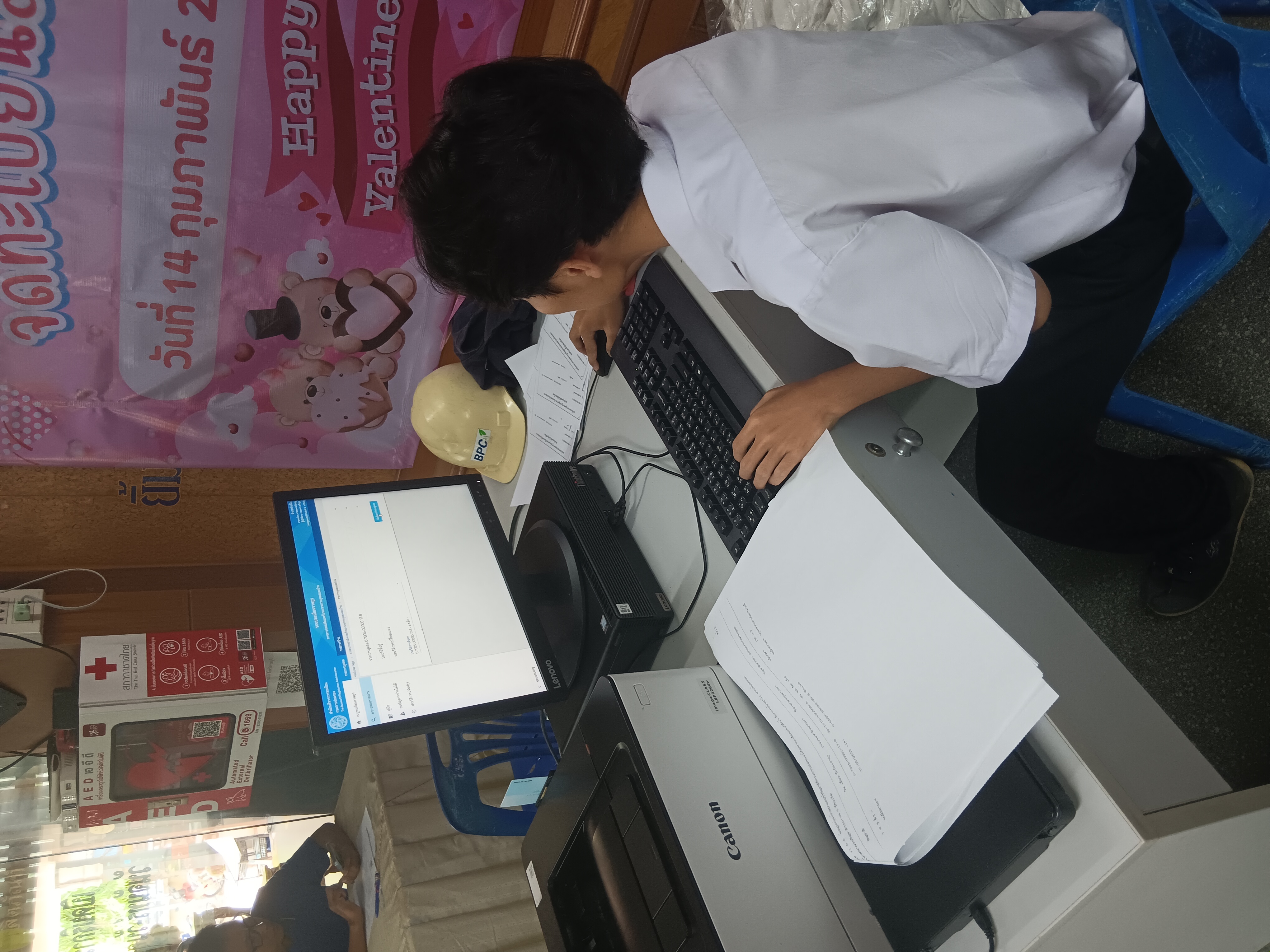 รูปภาพประกอบ 2