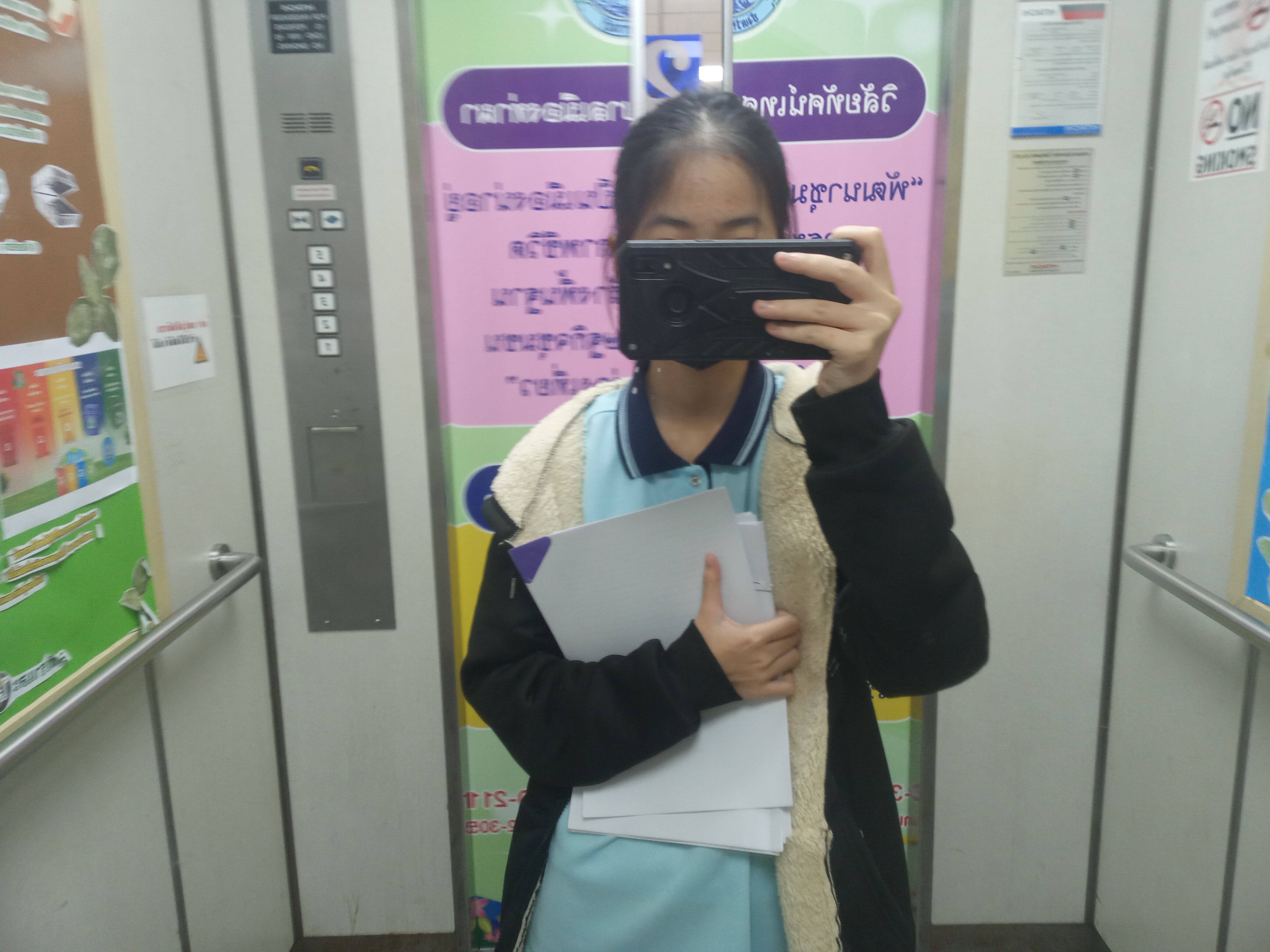 รูปภาพประกอบ 2