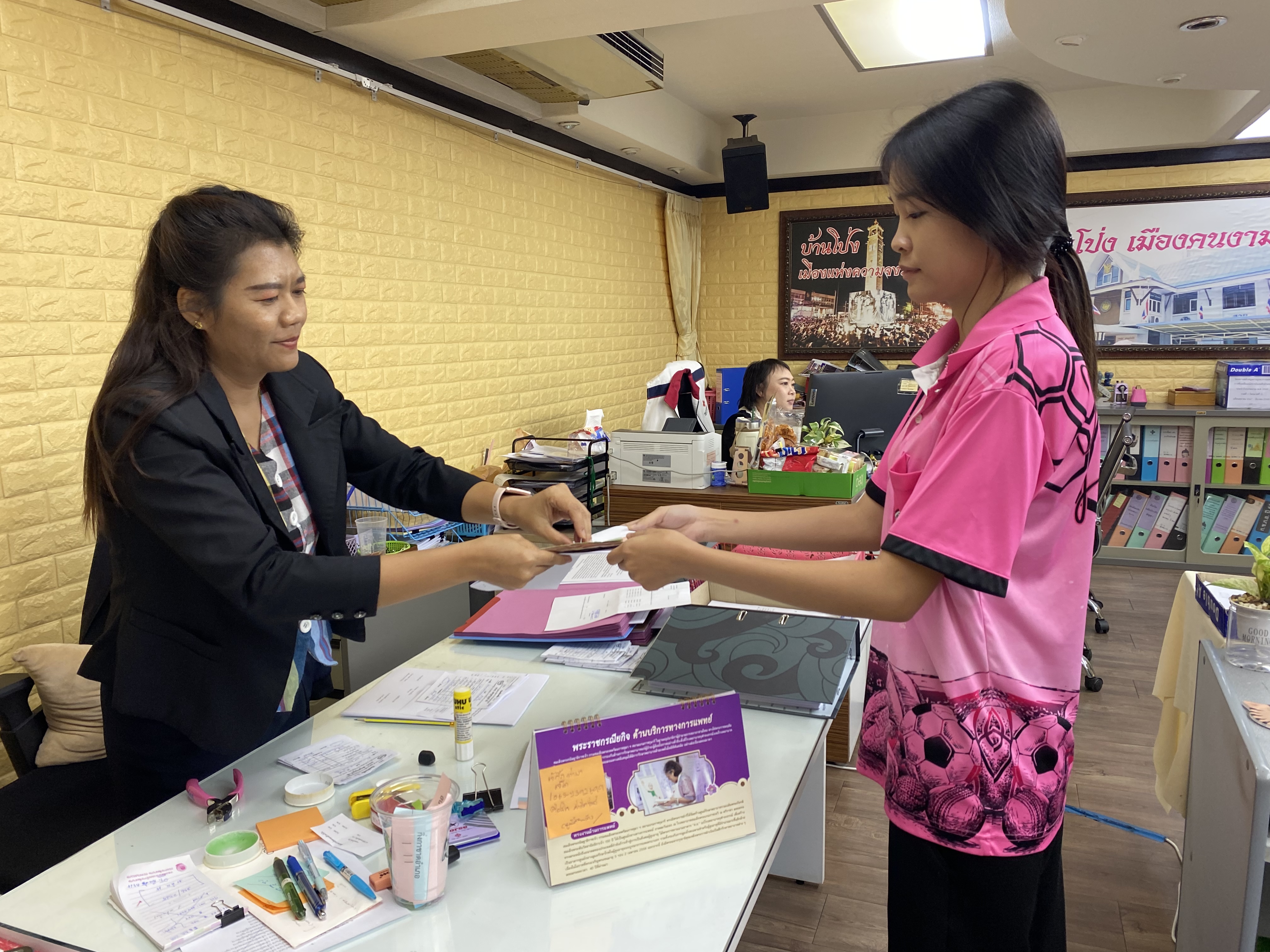 รูปภาพประกอบ 1