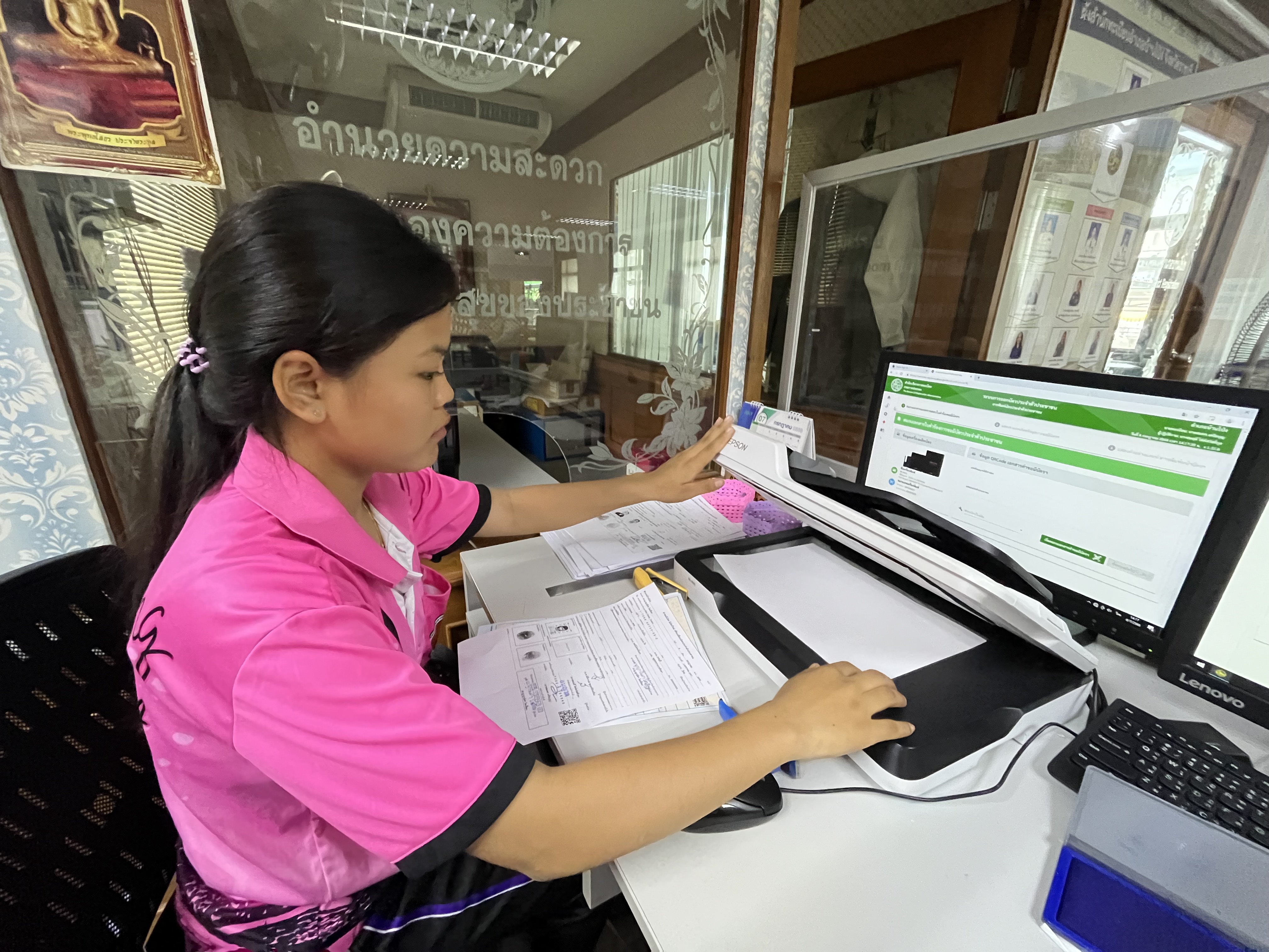 รูปภาพประกอบ 1