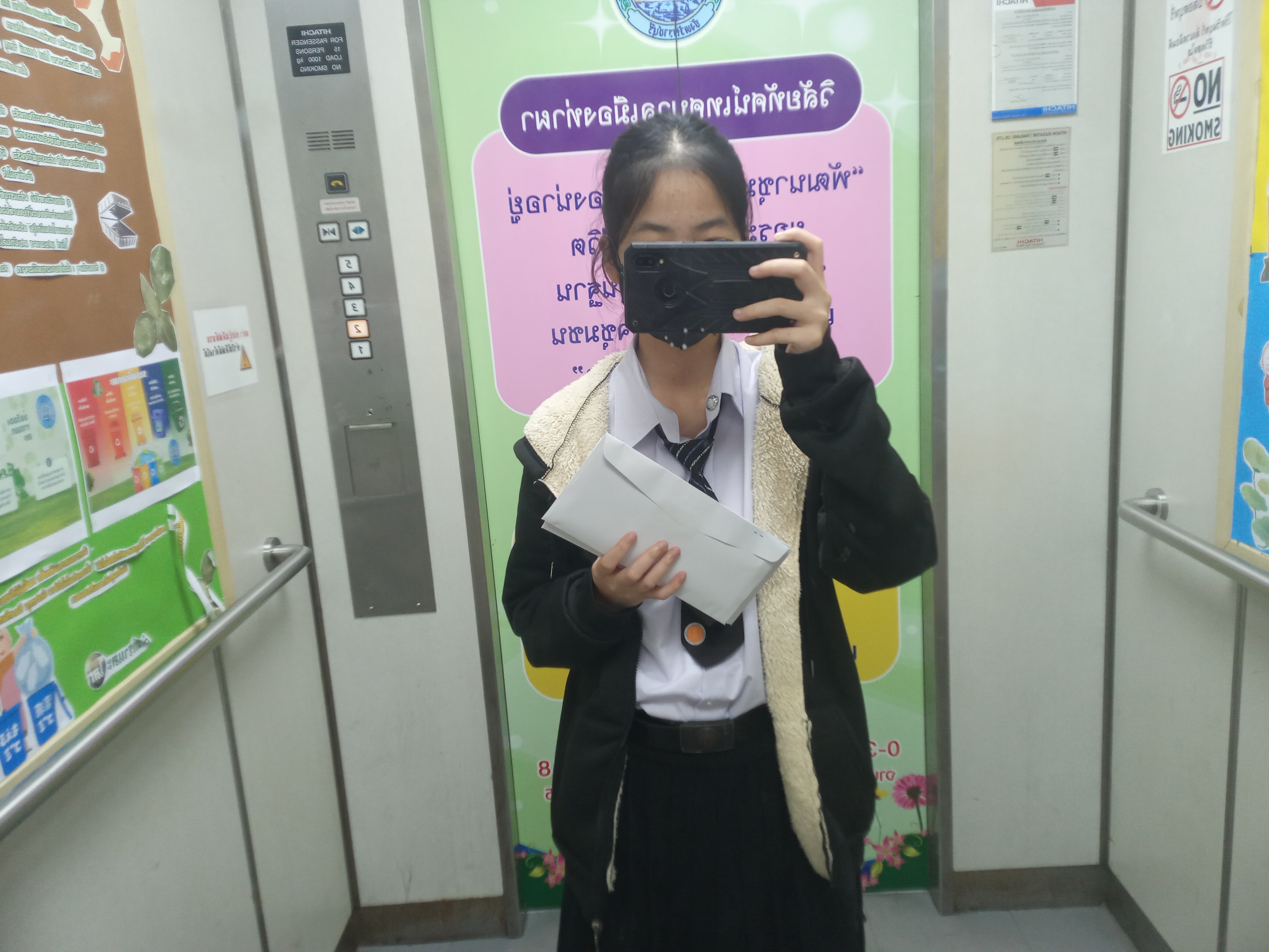 รูปภาพประกอบ 2