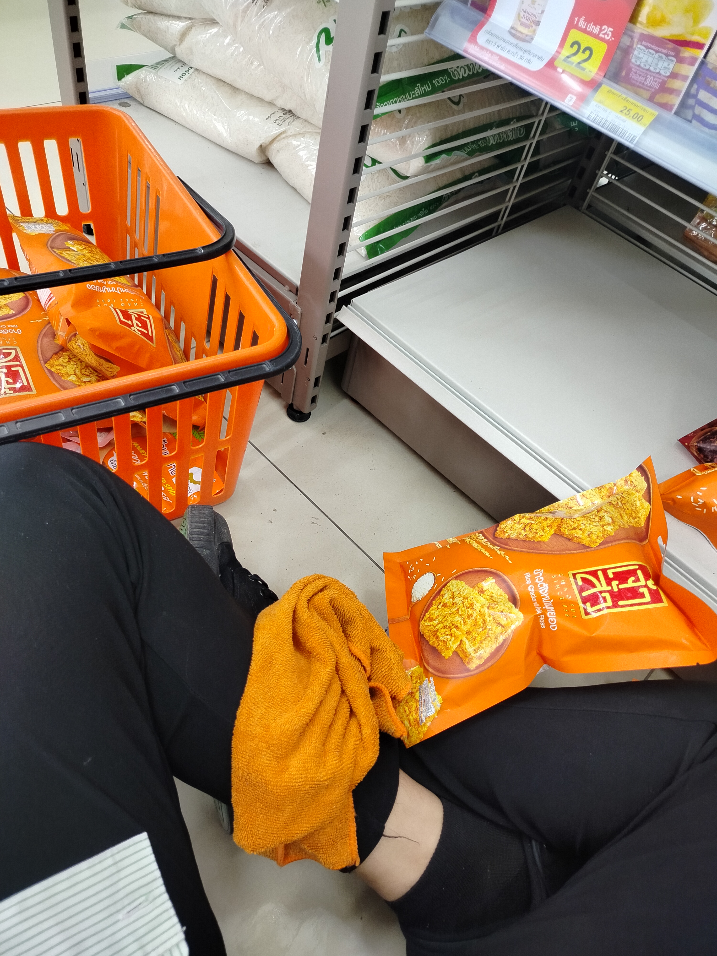 รูปภาพประกอบ 1
