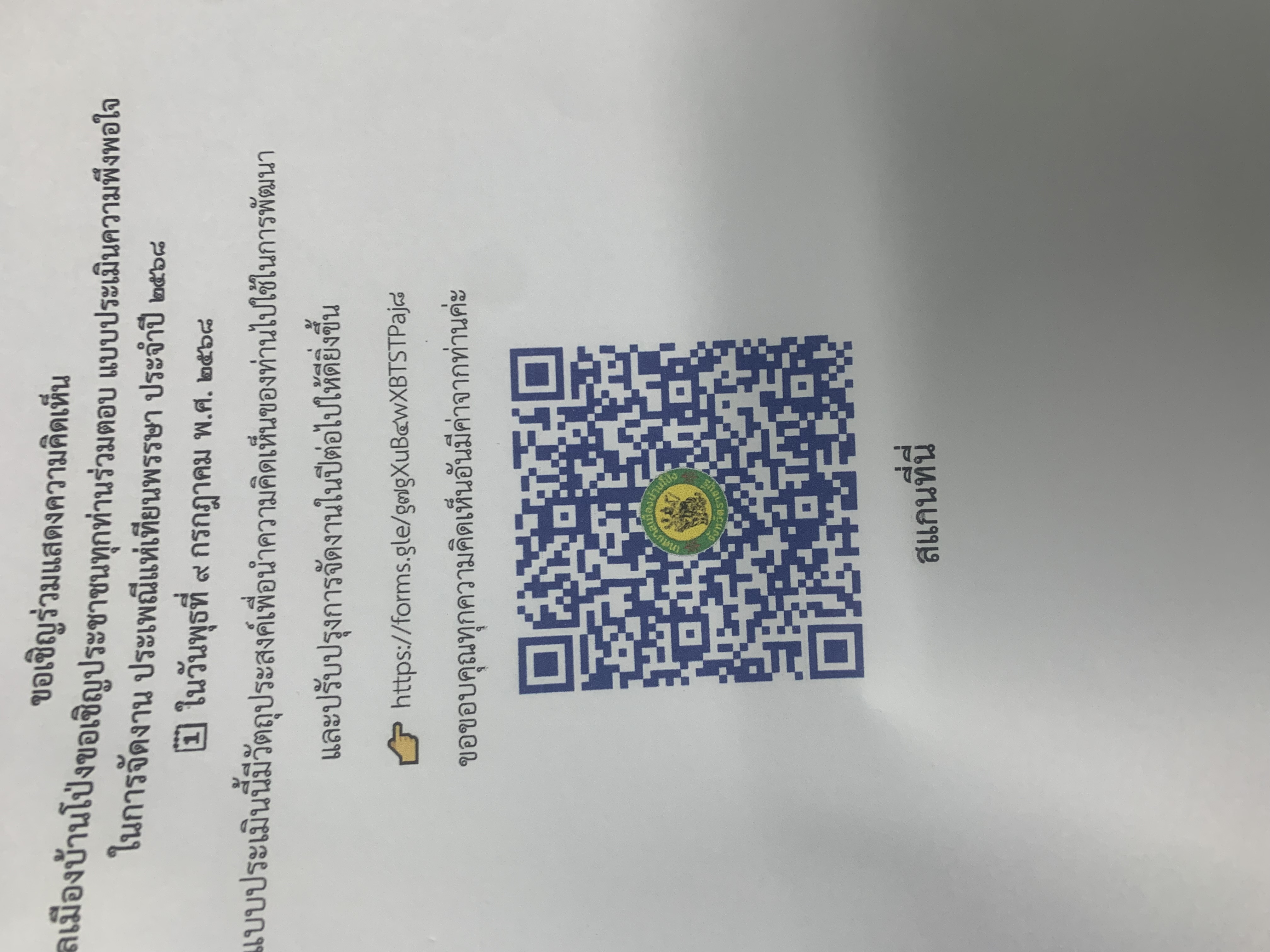 รูปภาพประกอบ 2