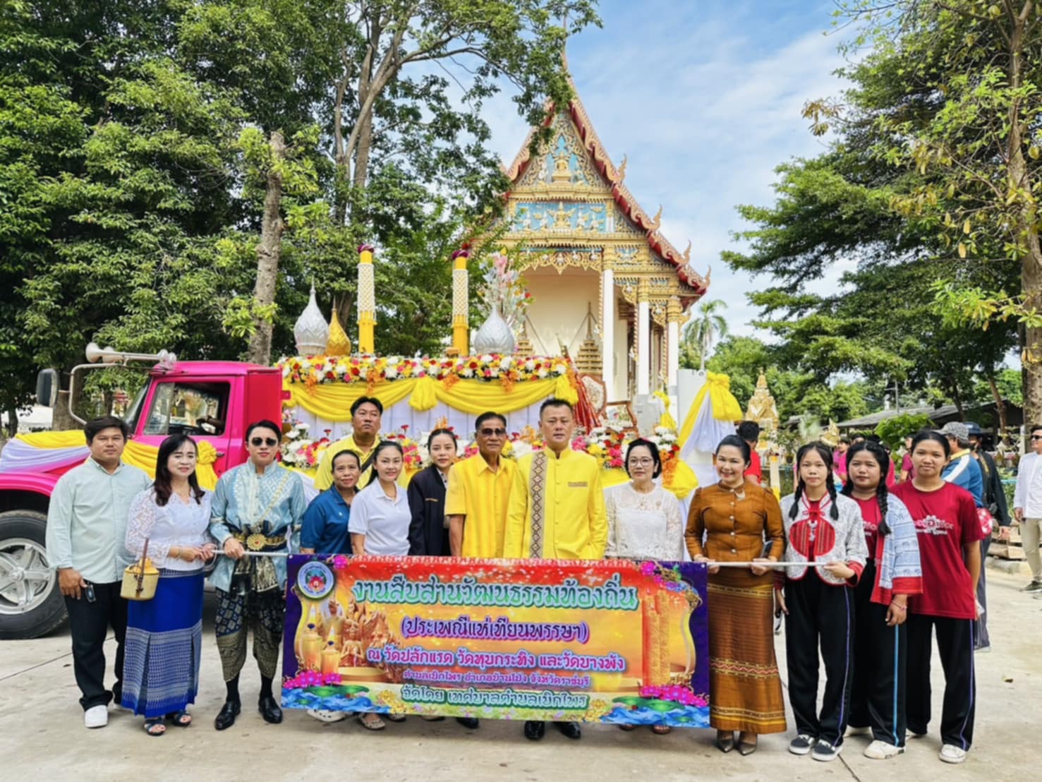 รูปภาพประกอบ 2
