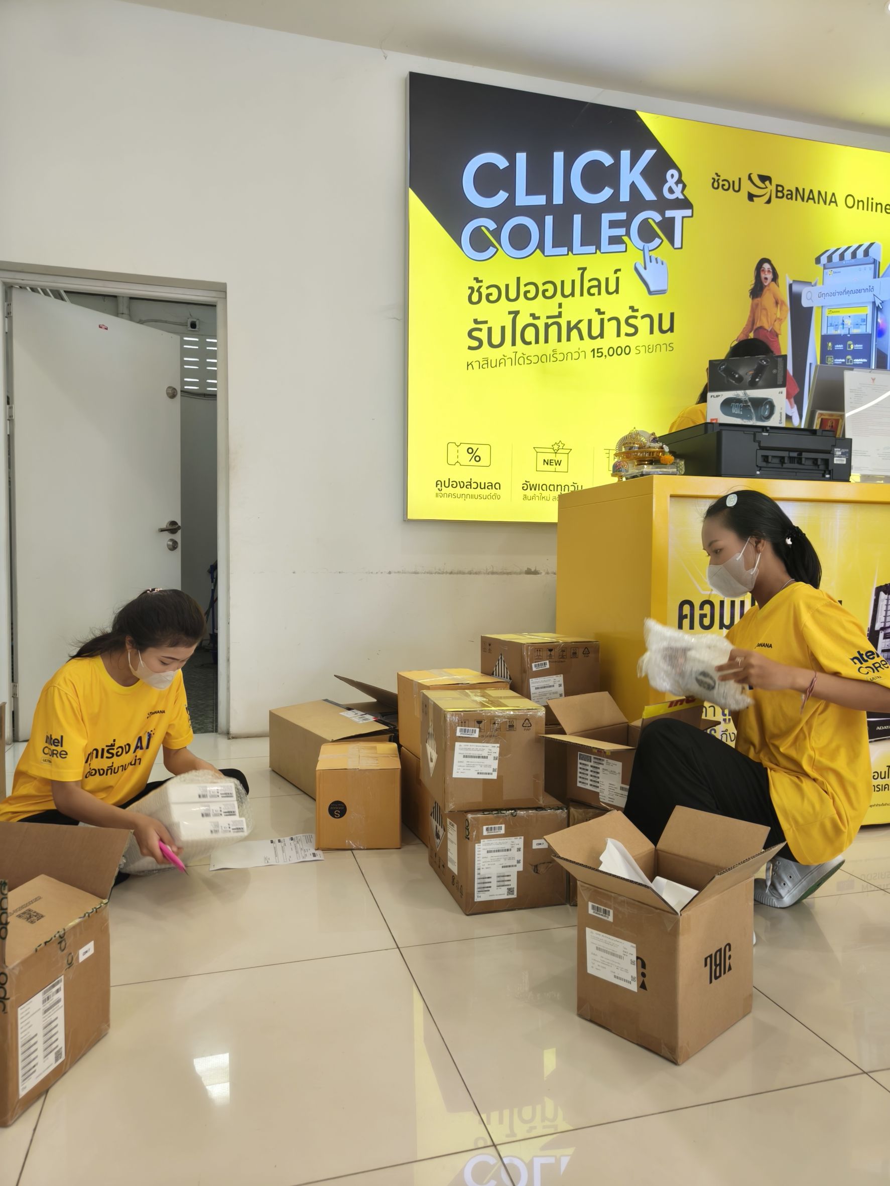 รูปภาพประกอบ 2