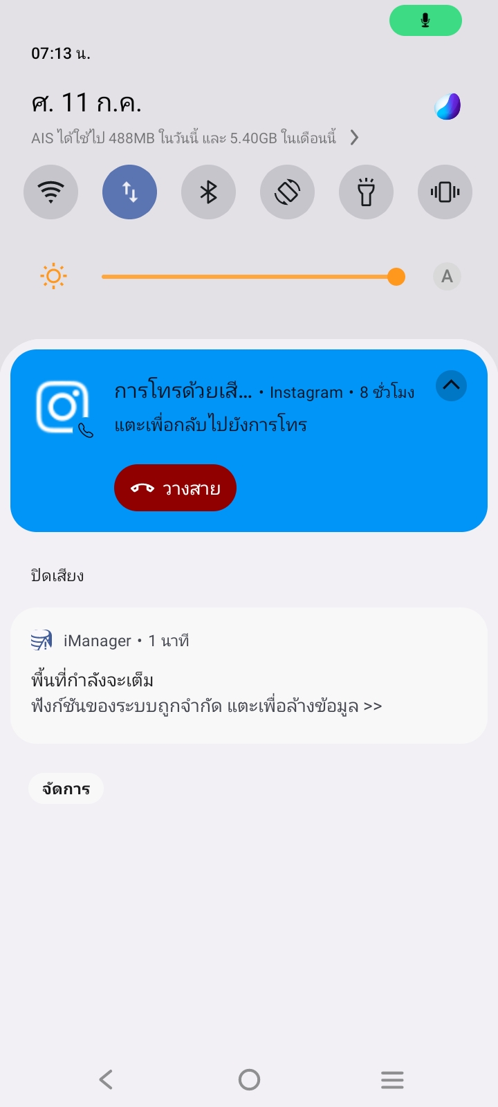 รูปภาพประกอบ 2