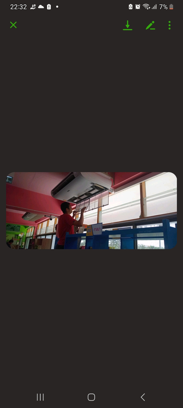 รูปภาพประกอบ 2