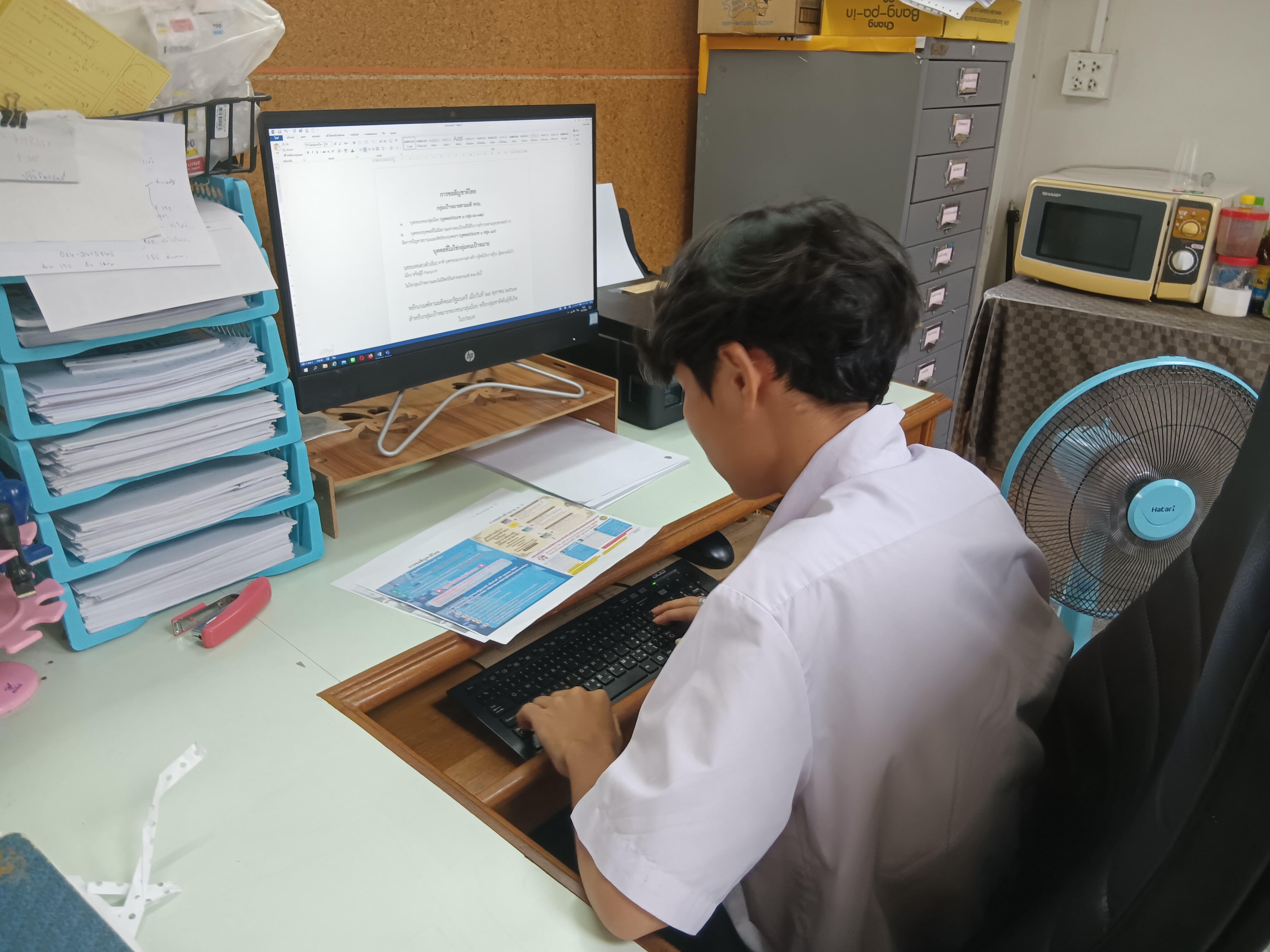รูปภาพประกอบ 1