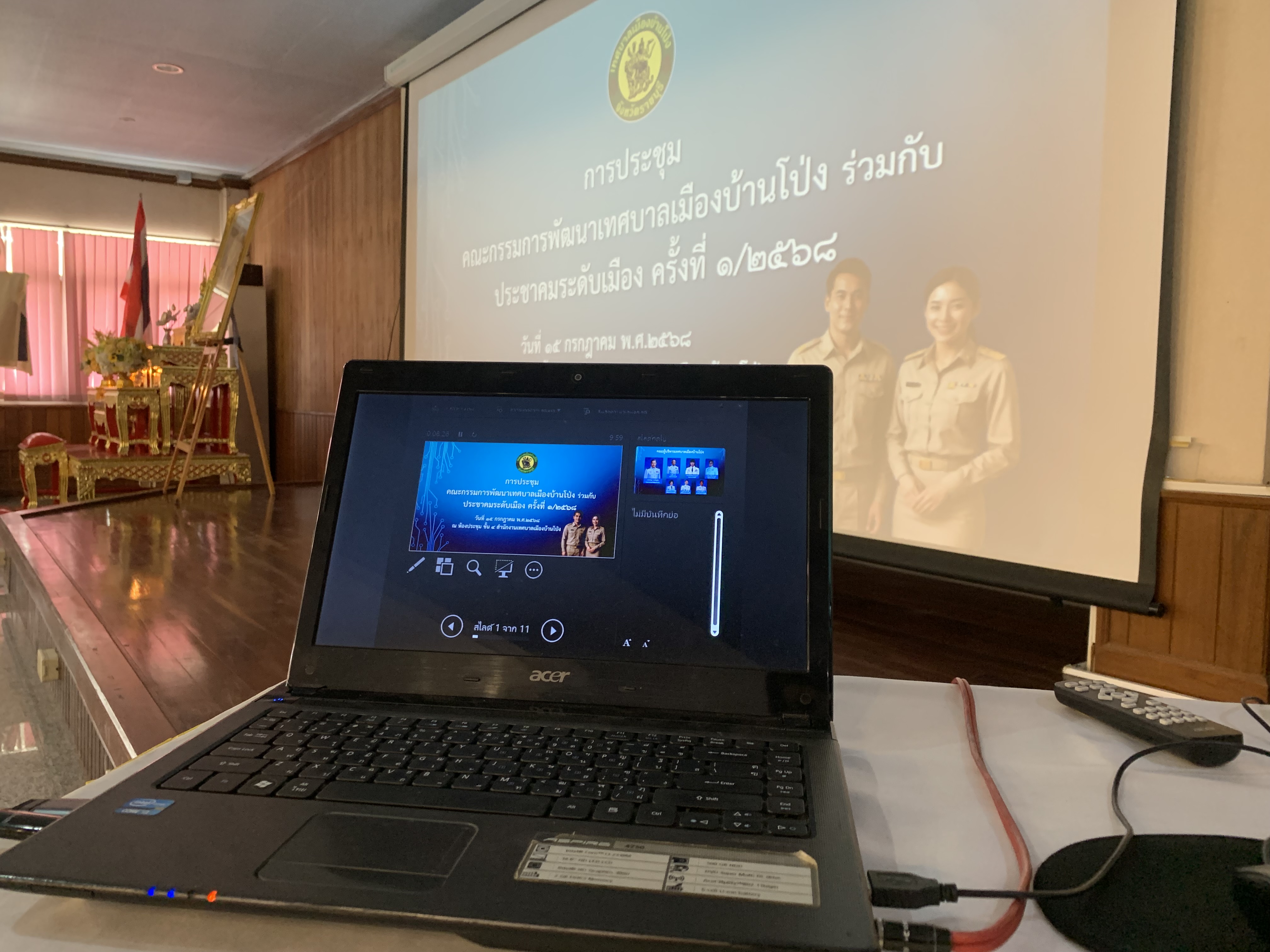 รูปภาพประกอบ 1