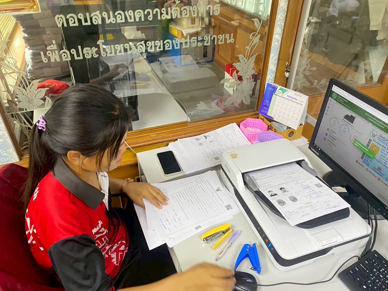 รูปภาพประกอบ 2