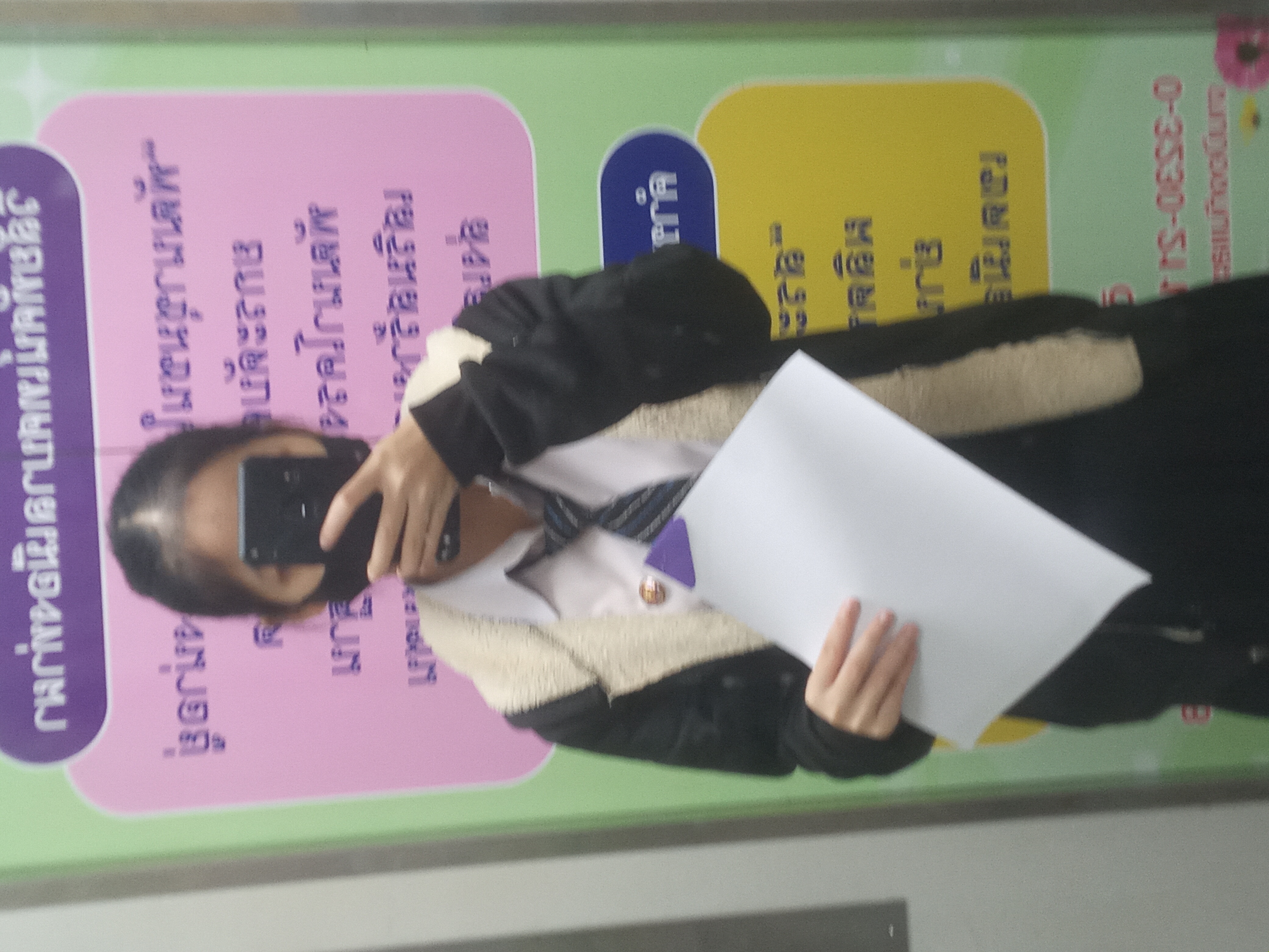 รูปภาพประกอบ 2