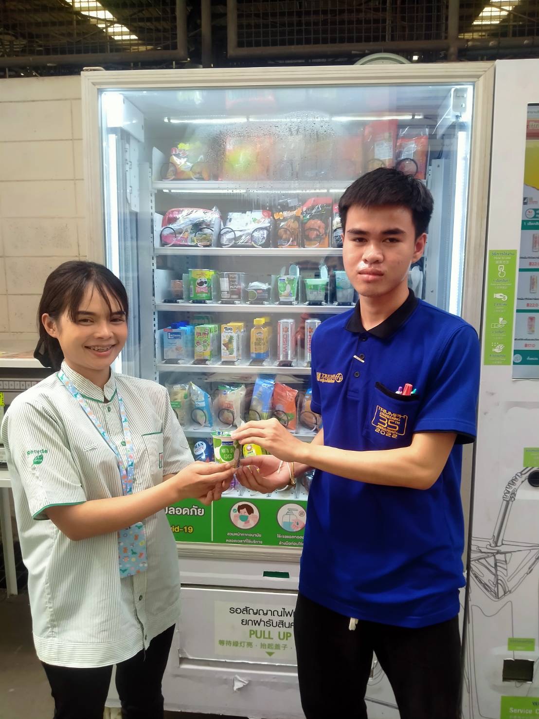รูปภาพประกอบ 1