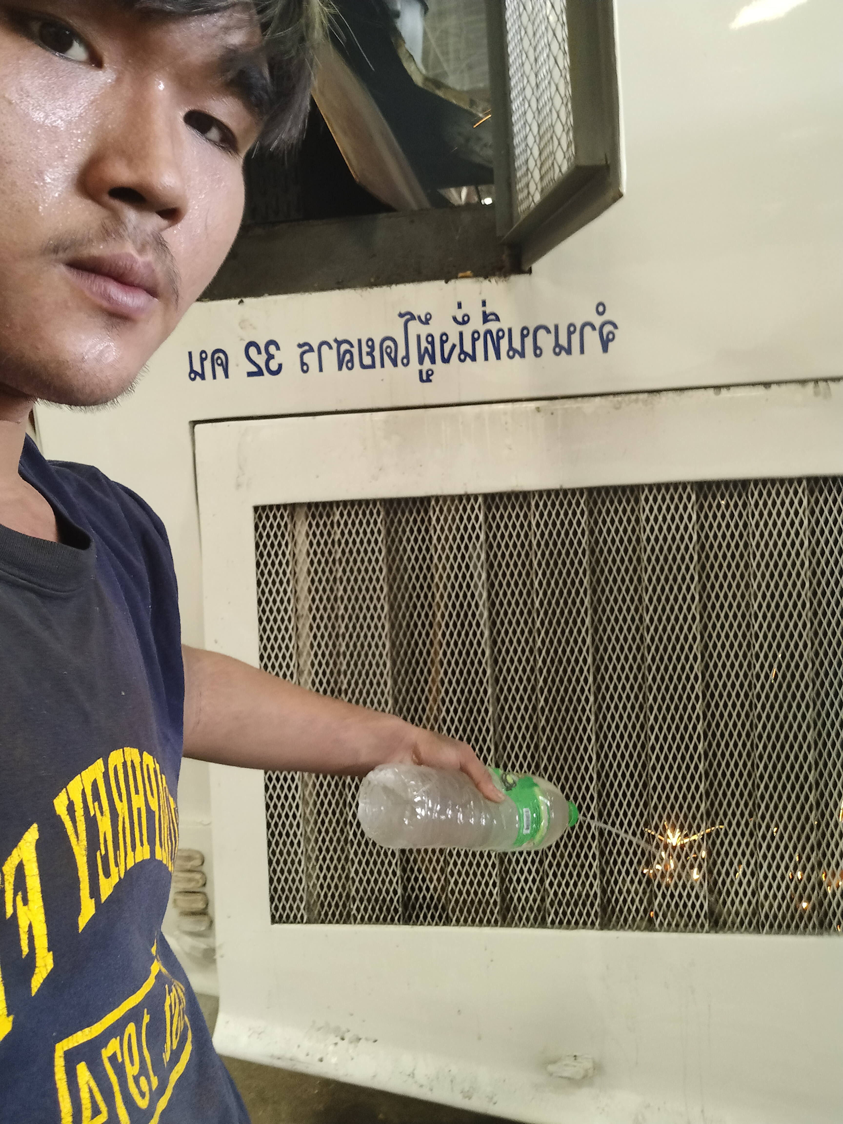 รูปภาพประกอบ 2