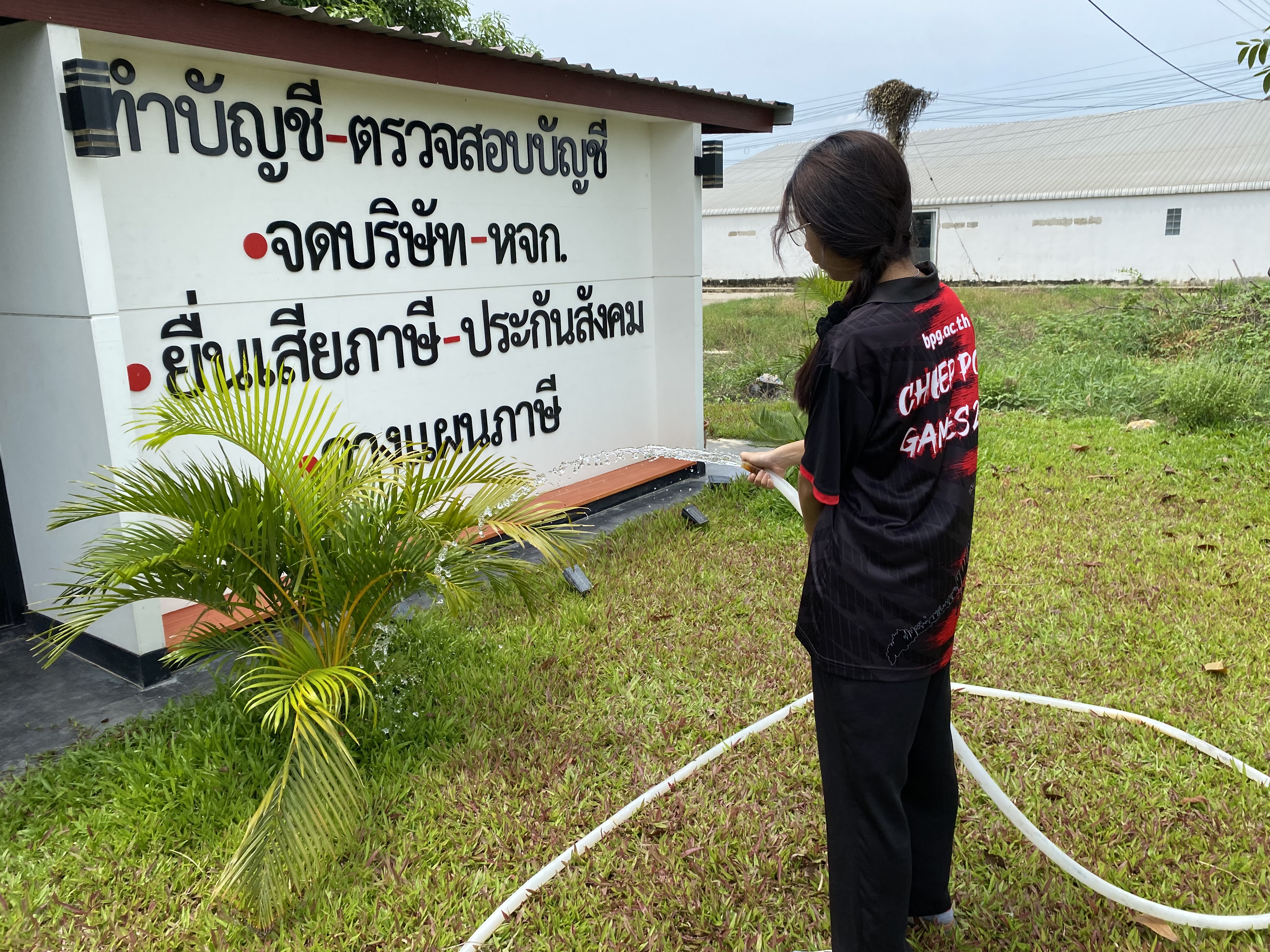 รูปภาพประกอบ 1