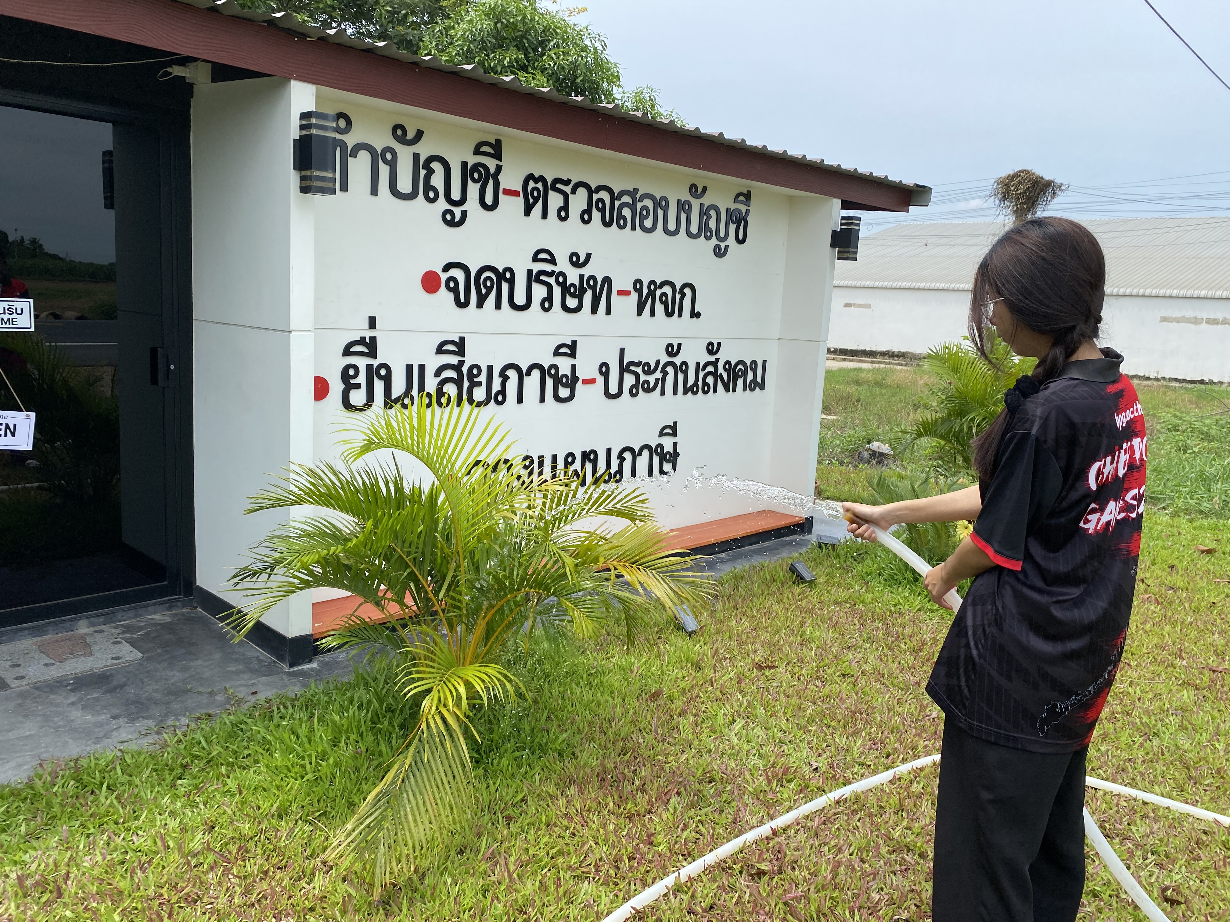 รูปภาพประกอบ 2