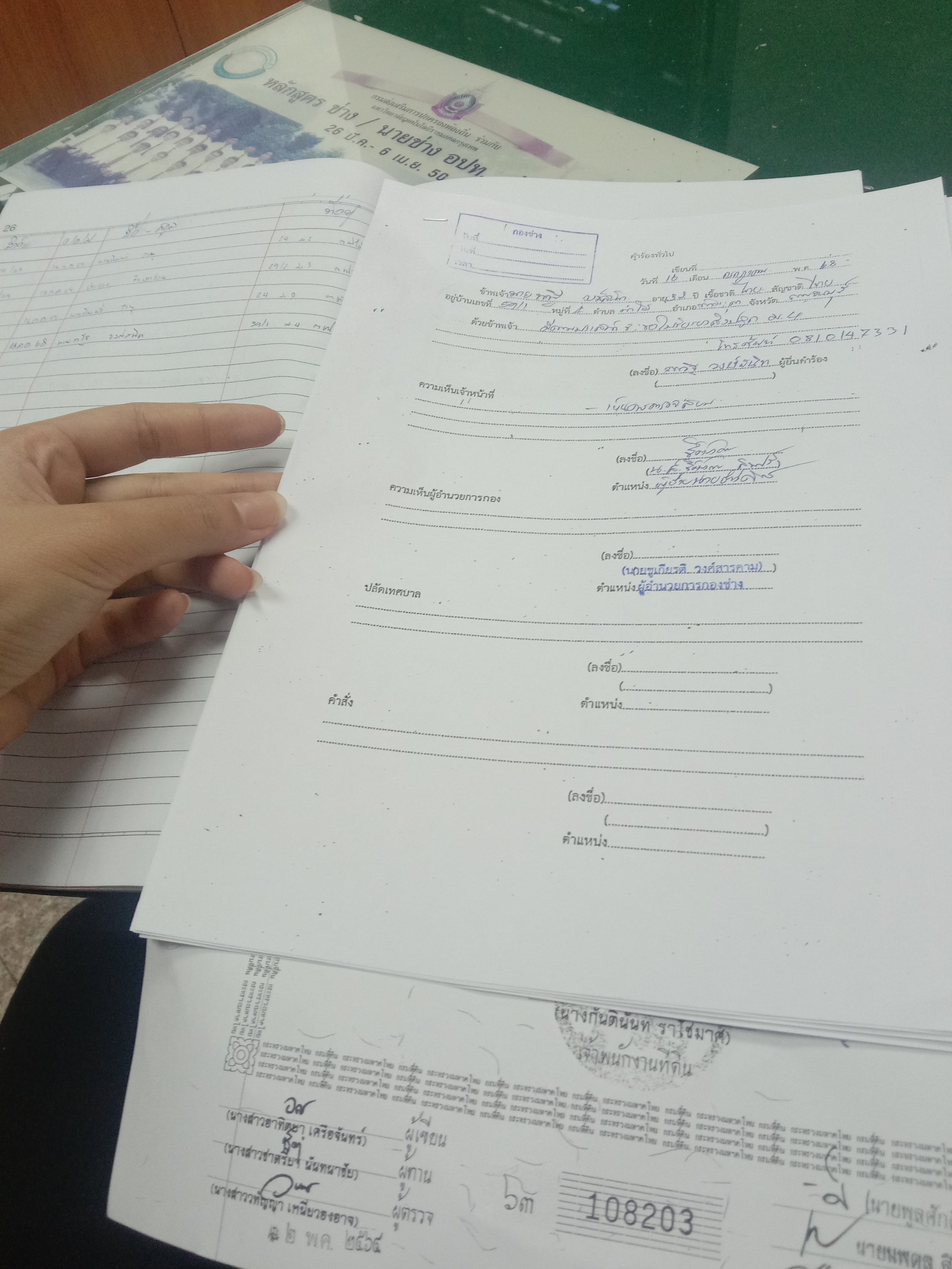 รูปภาพประกอบ 1