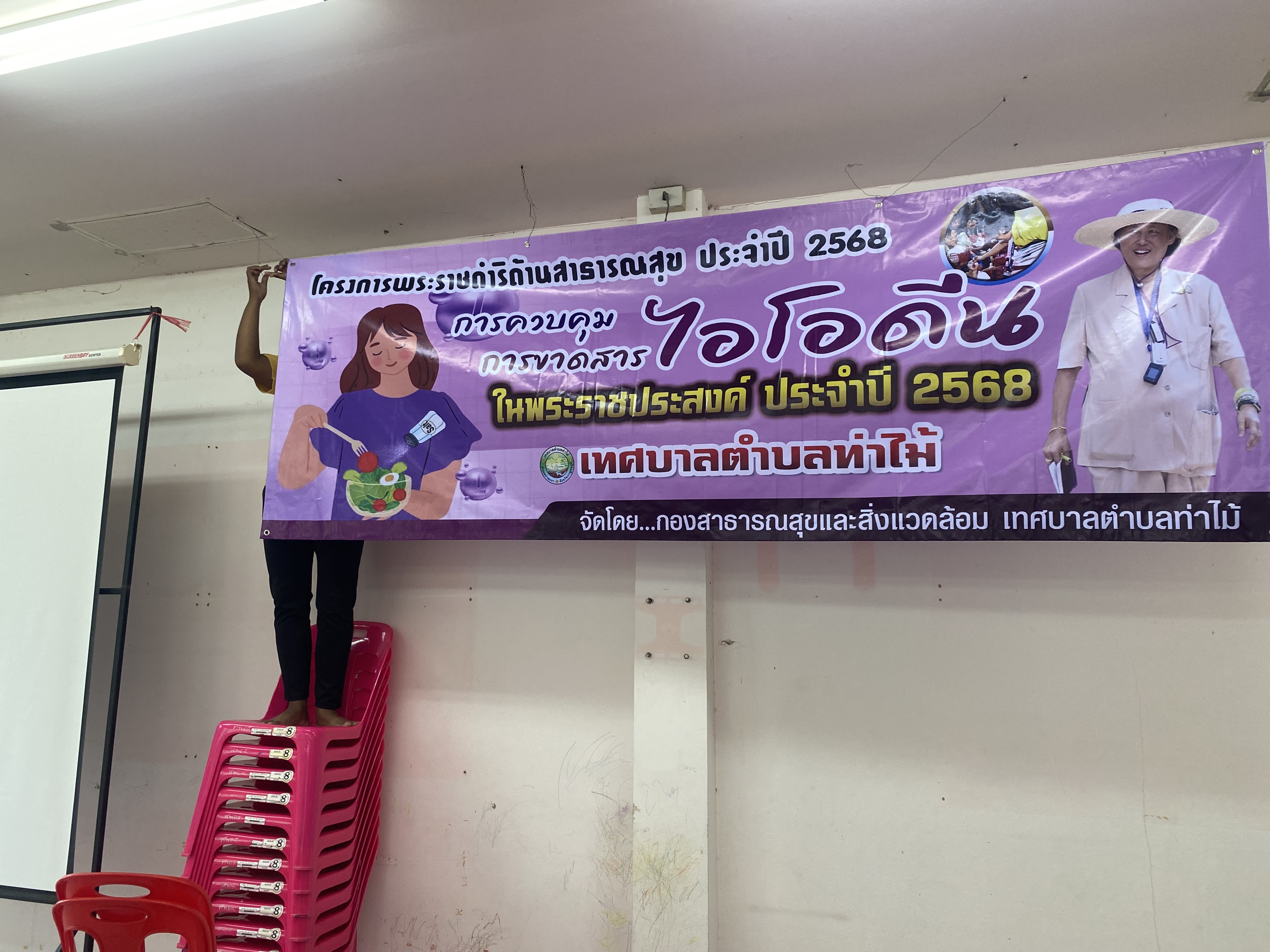 รูปภาพประกอบ 2