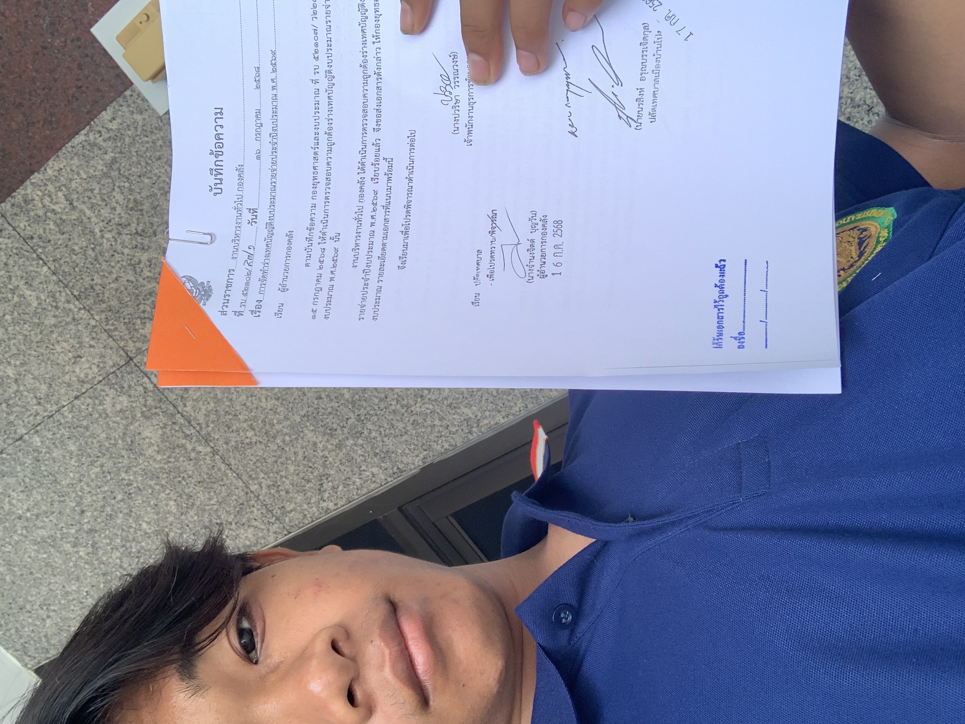 รูปภาพประกอบ 1