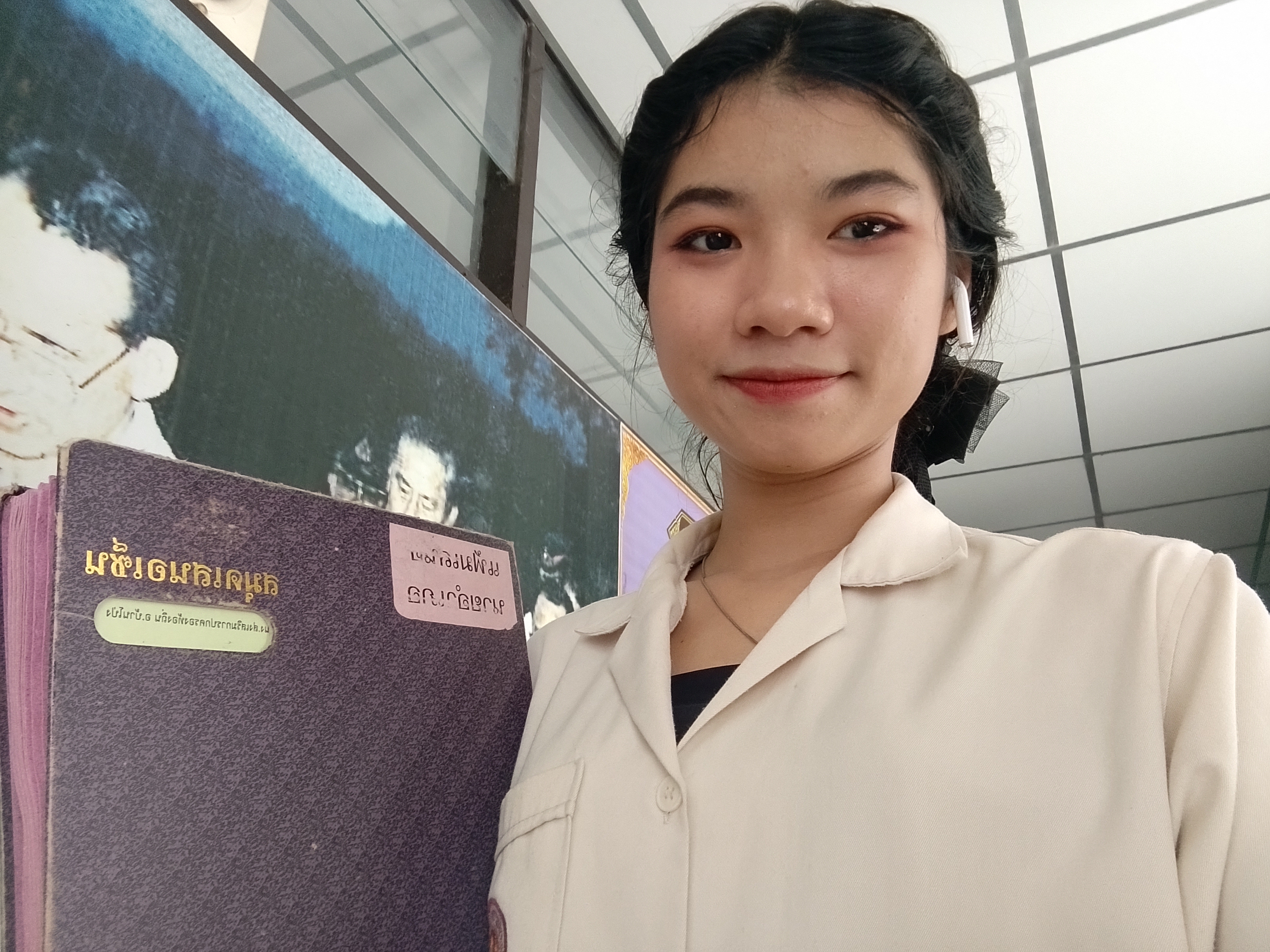 รูปภาพประกอบ 2