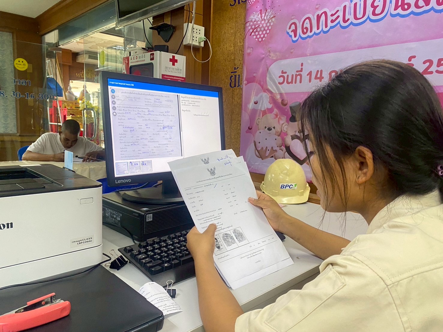รูปภาพประกอบ 1