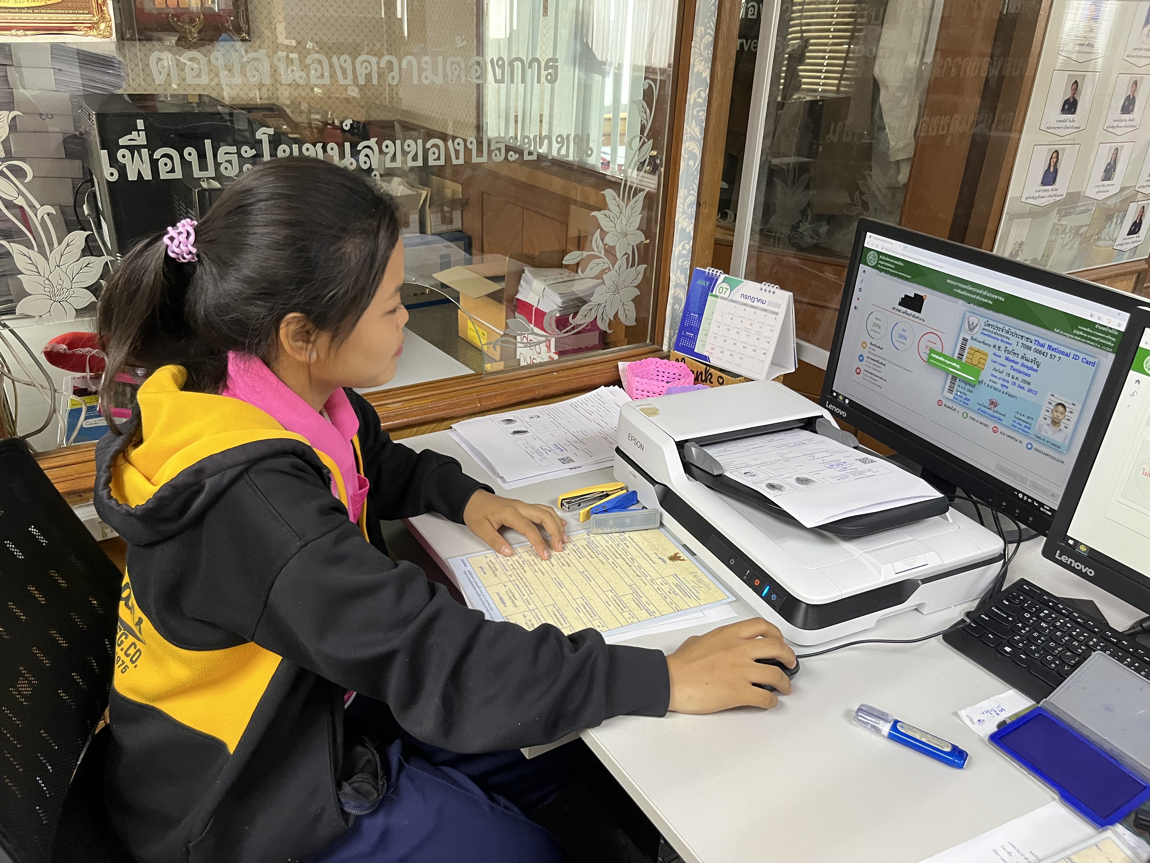 รูปภาพประกอบ 1