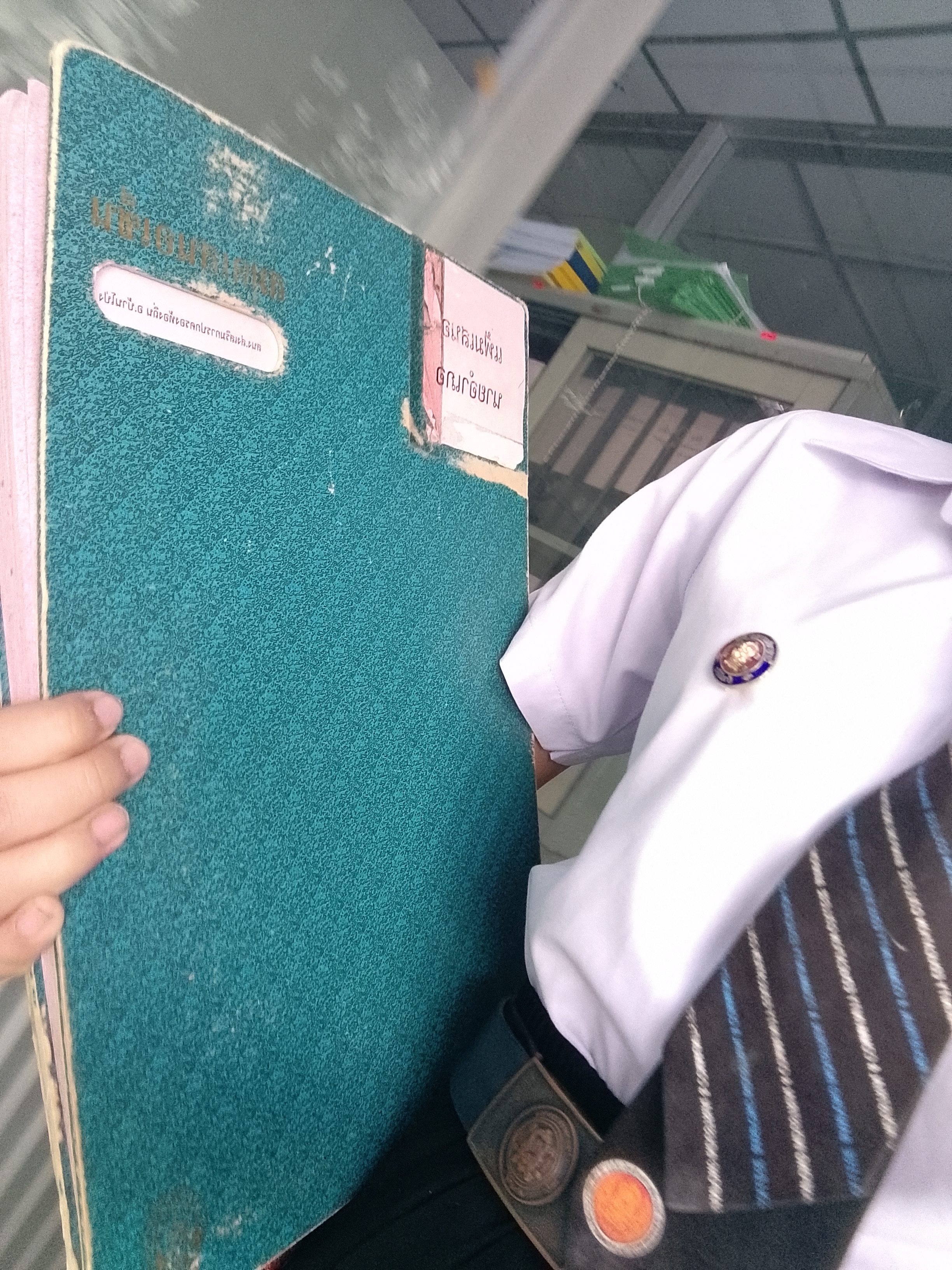 รูปภาพประกอบ 2