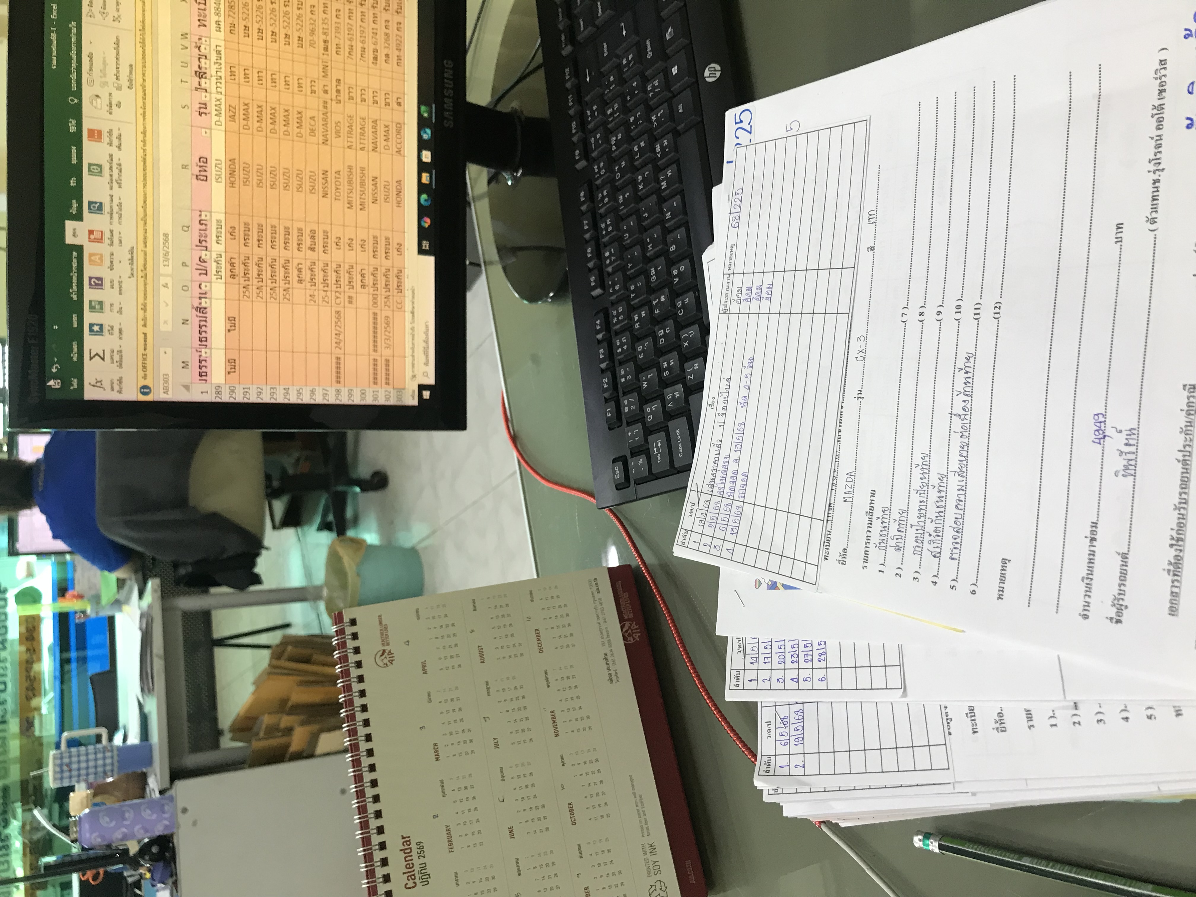 รูปภาพประกอบ 1