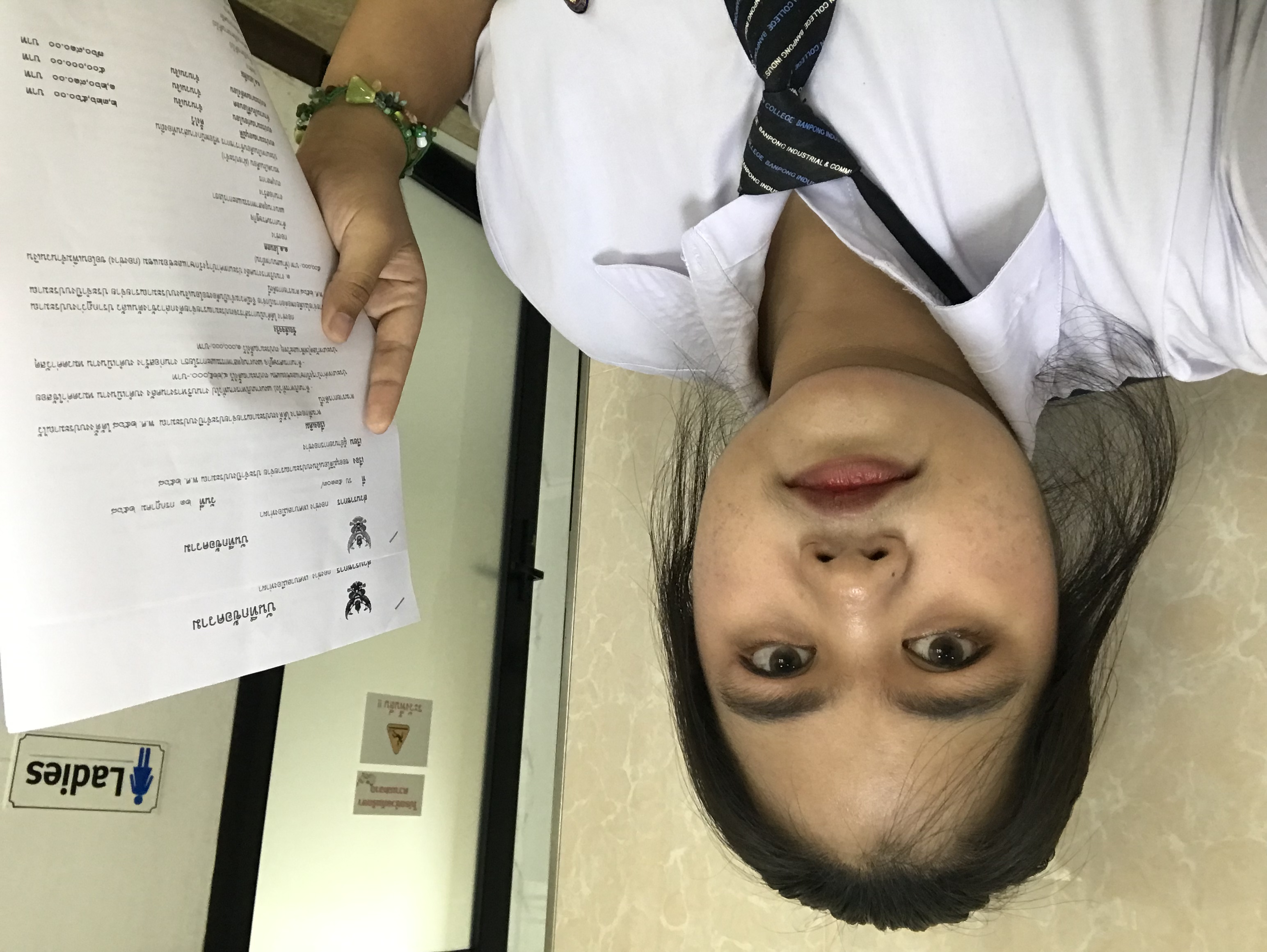 รูปภาพประกอบ 2