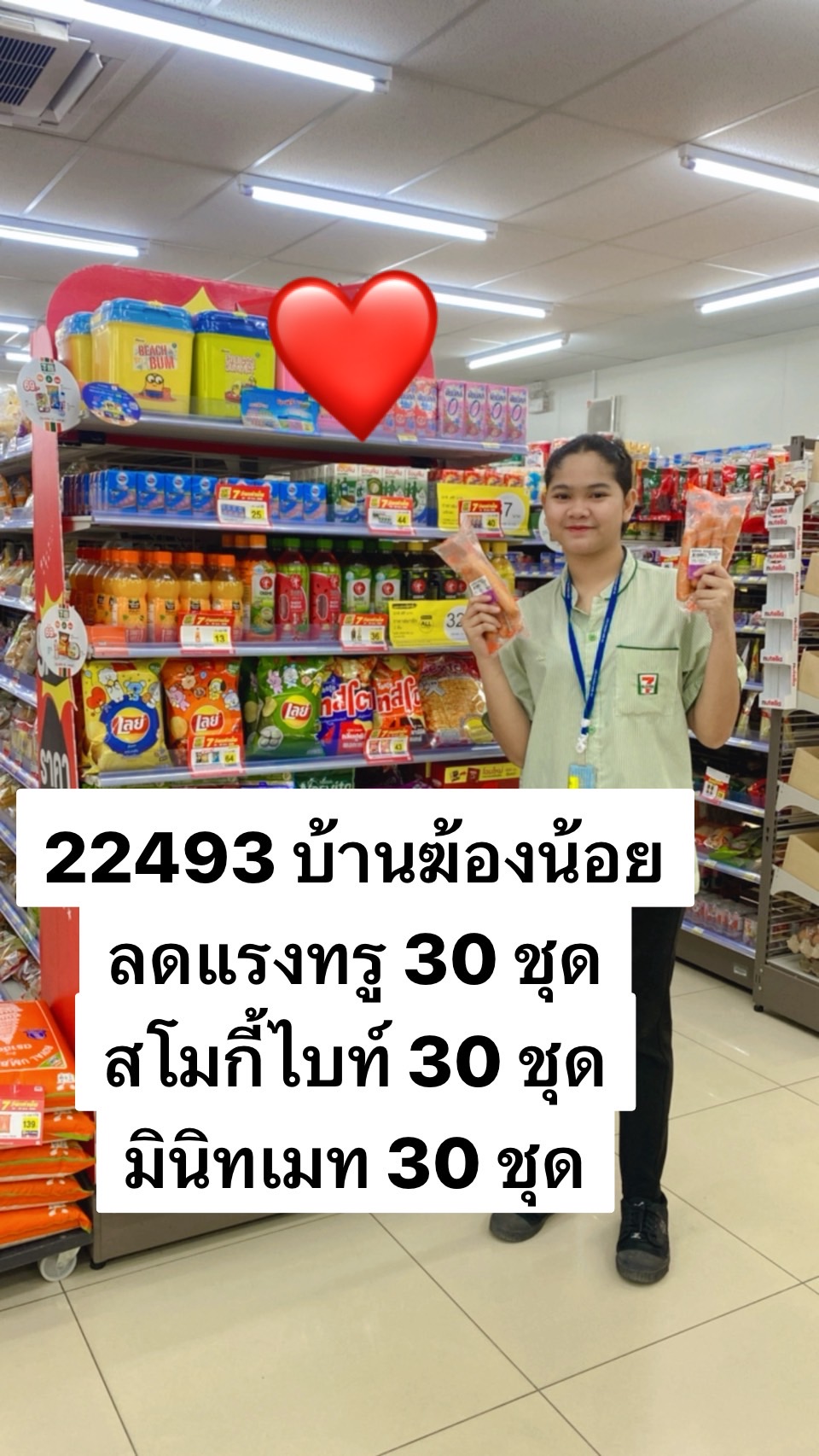 รูปภาพประกอบ 2