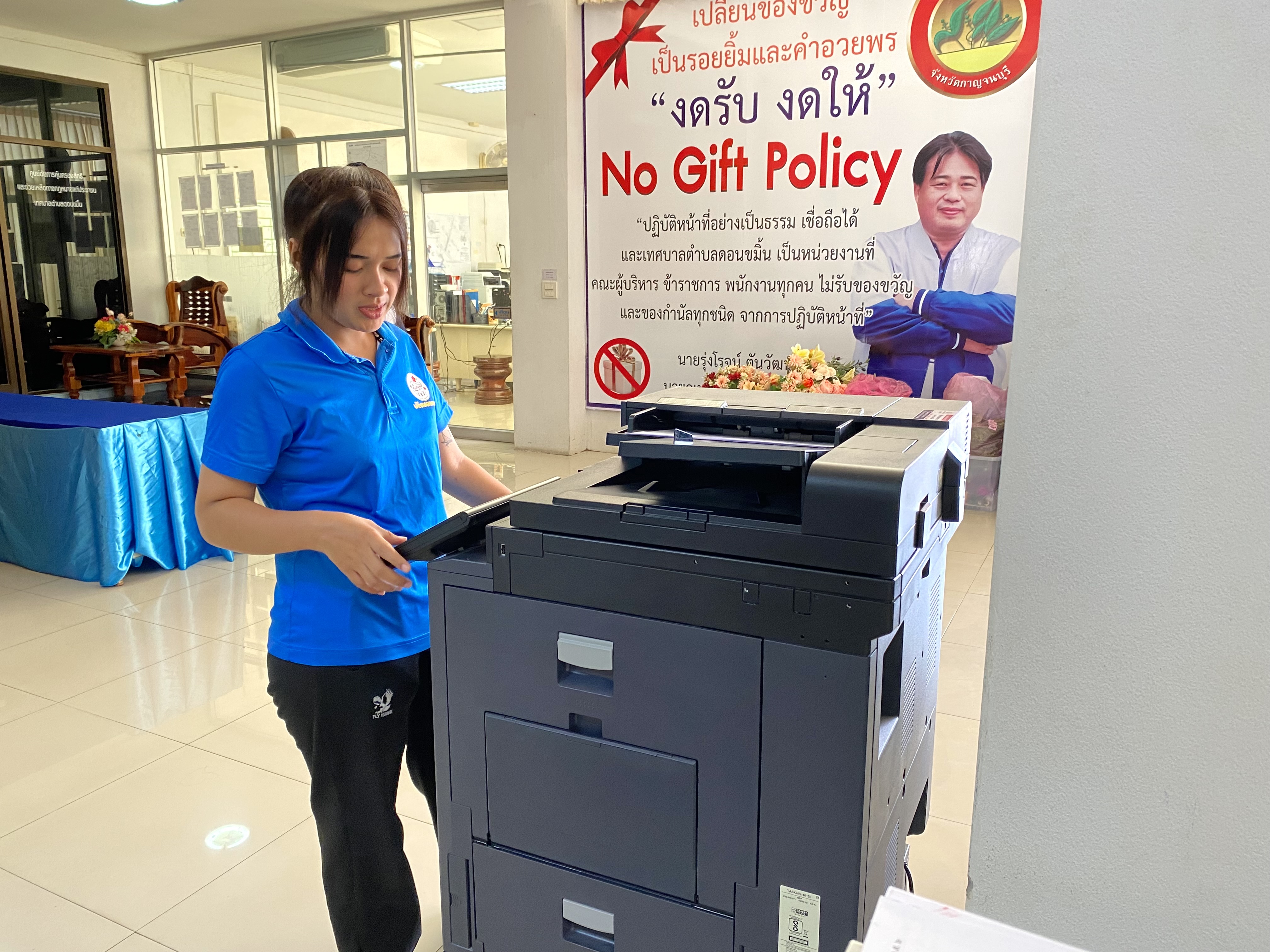 รูปภาพประกอบ 1