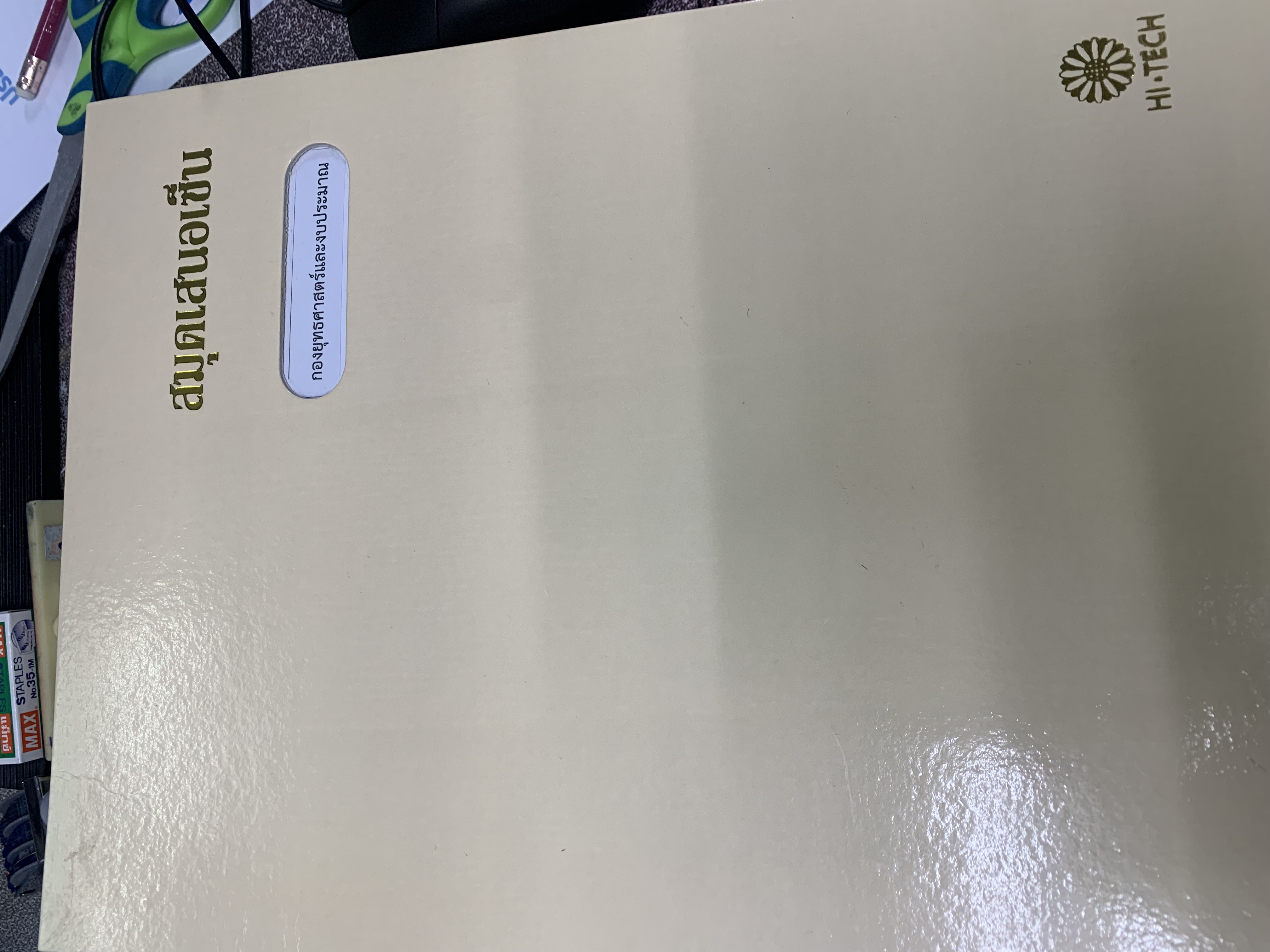 รูปภาพประกอบ 1