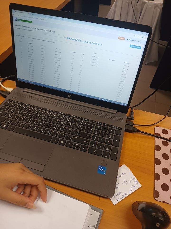 รูปภาพประกอบ 1