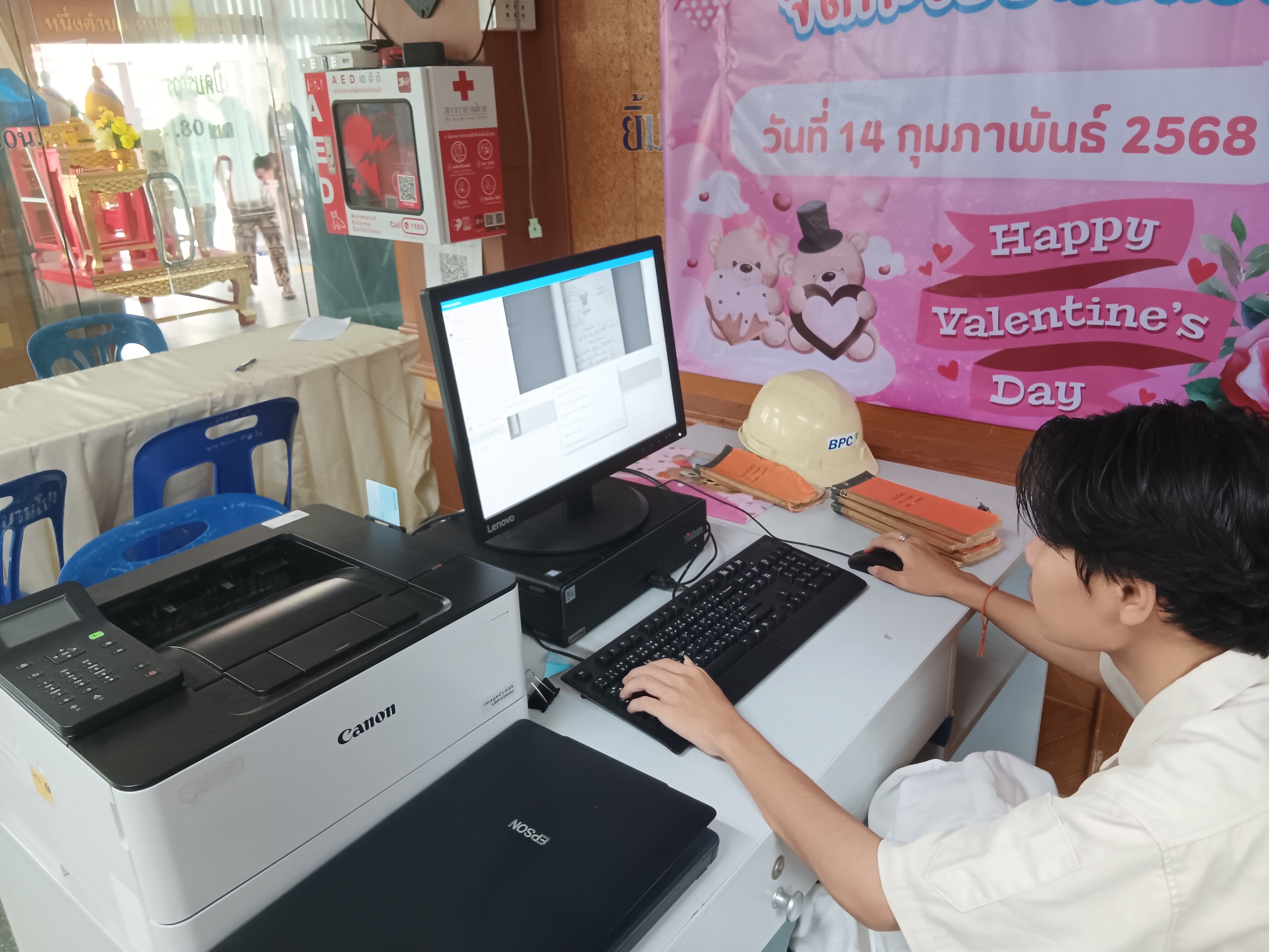 รูปภาพประกอบ 2