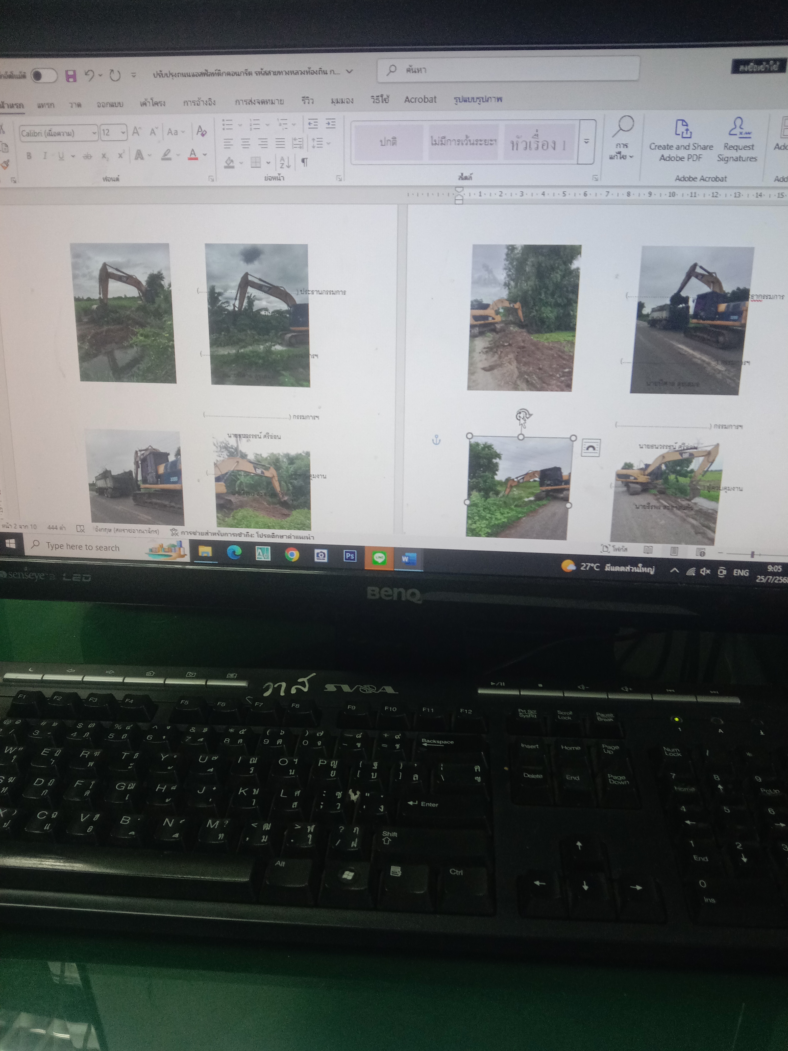 รูปภาพประกอบ 2