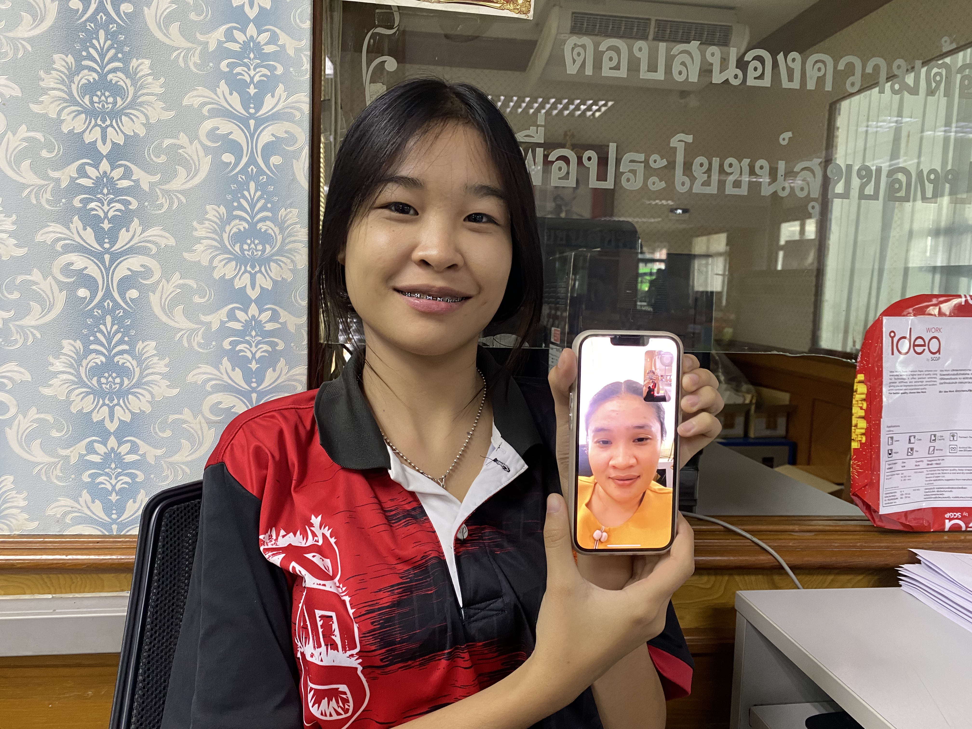 รูปภาพประกอบ 2