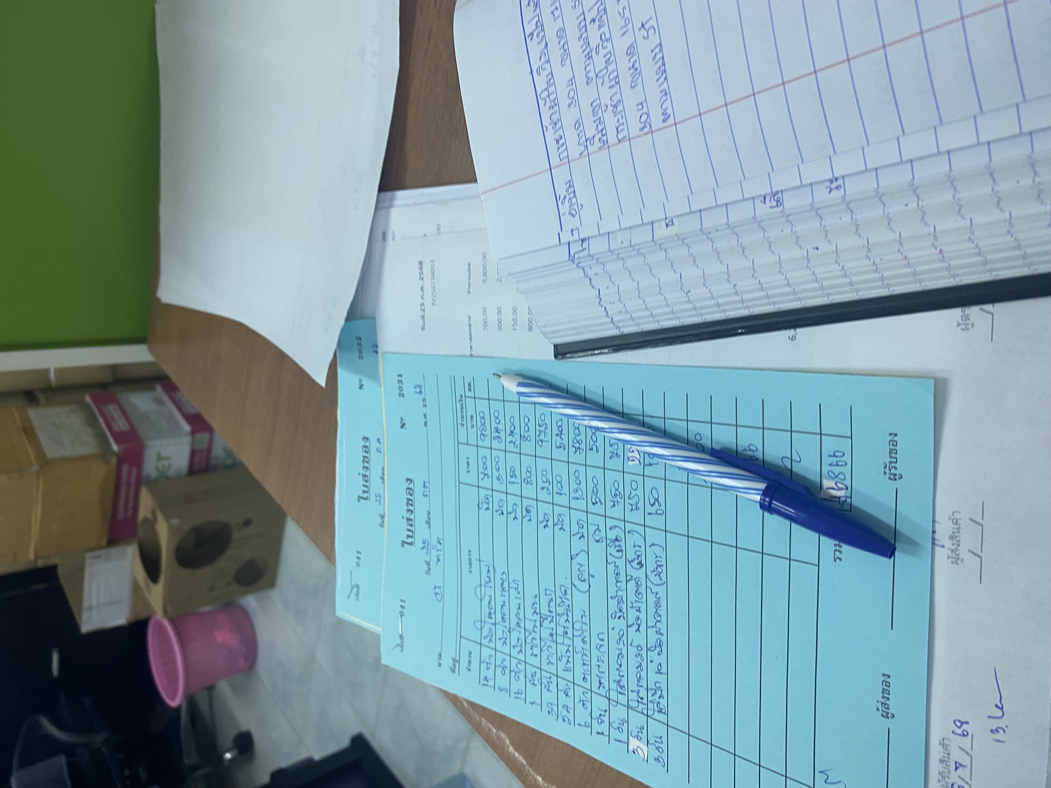 รูปภาพประกอบ 1