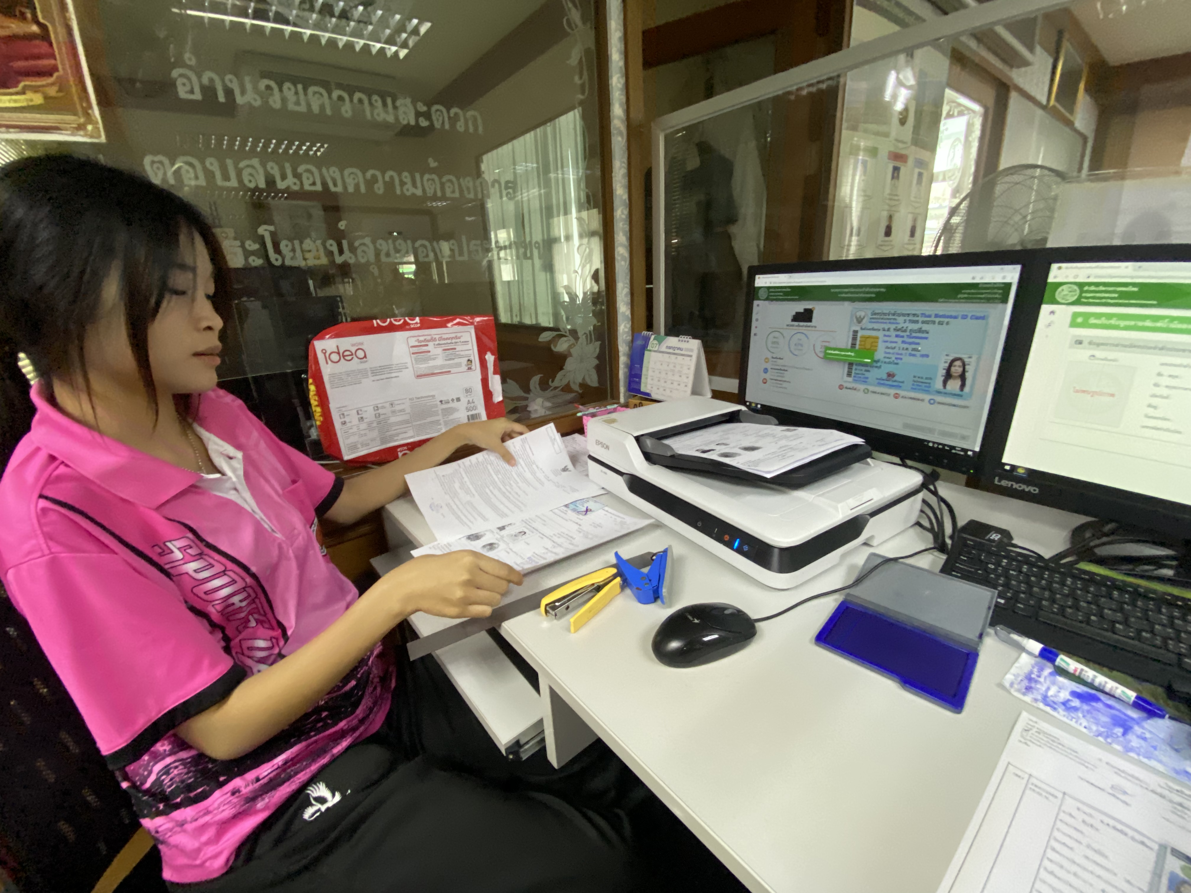รูปภาพประกอบ 1