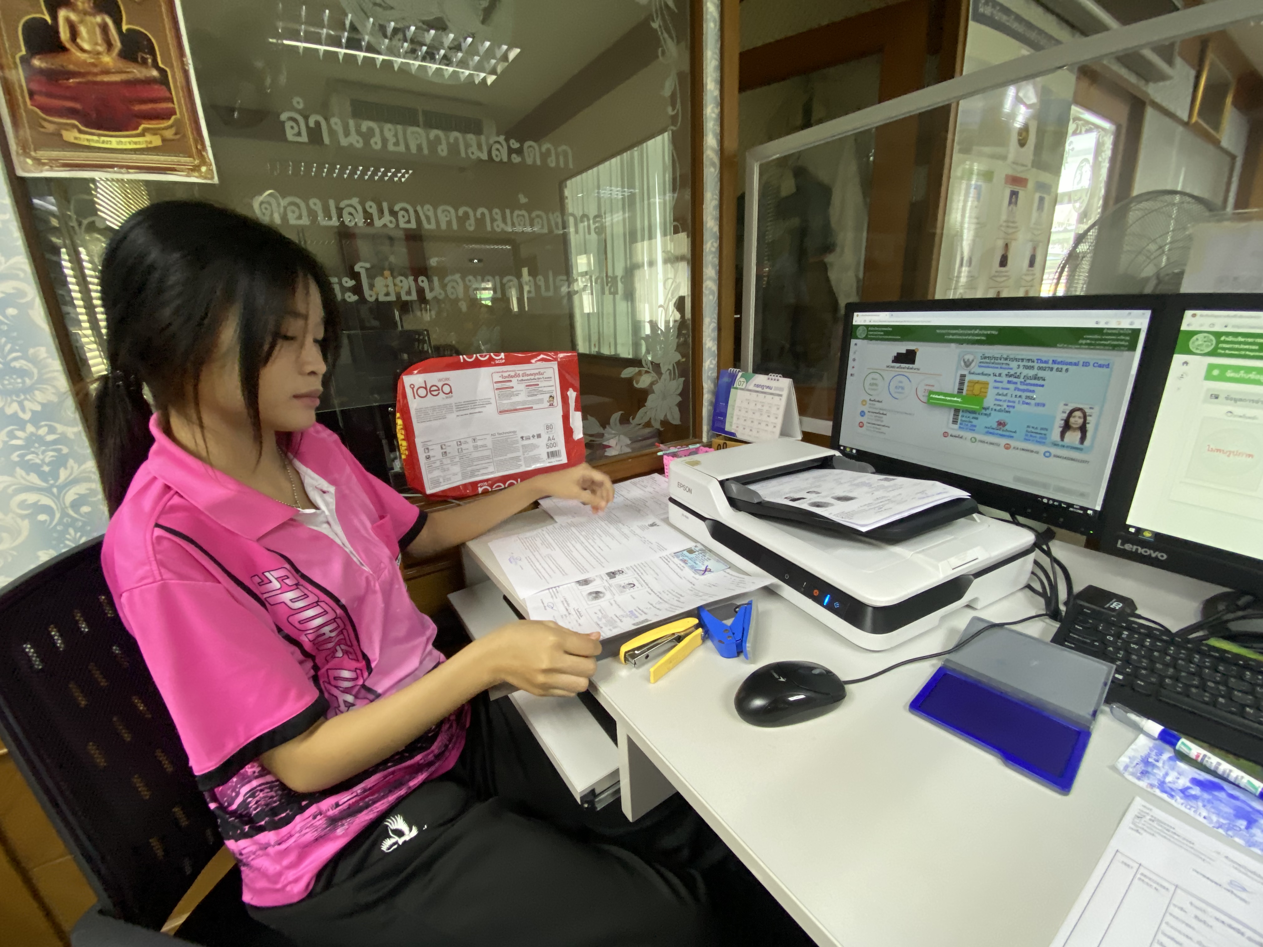 รูปภาพประกอบ 2