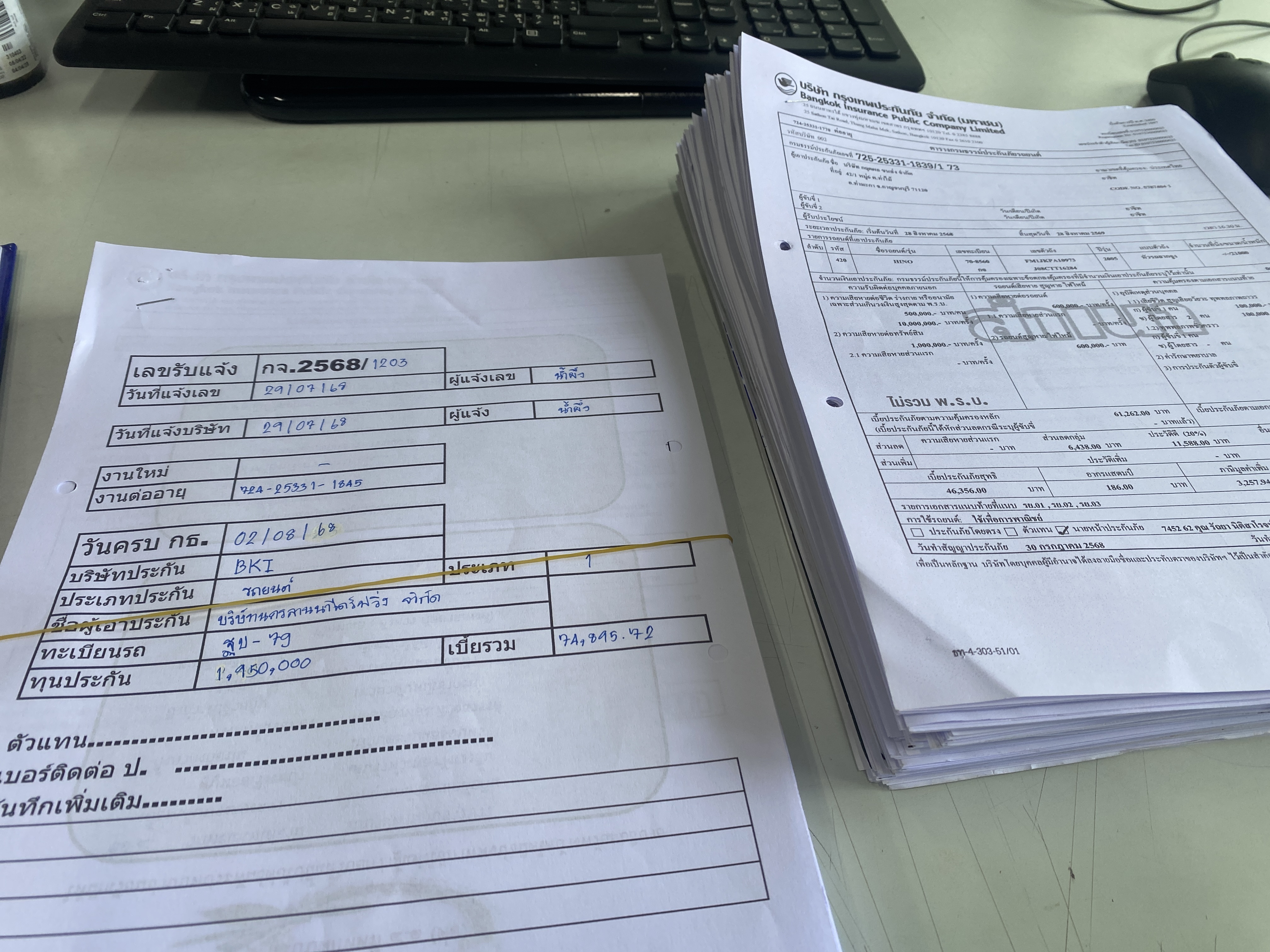 รูปภาพประกอบ 1