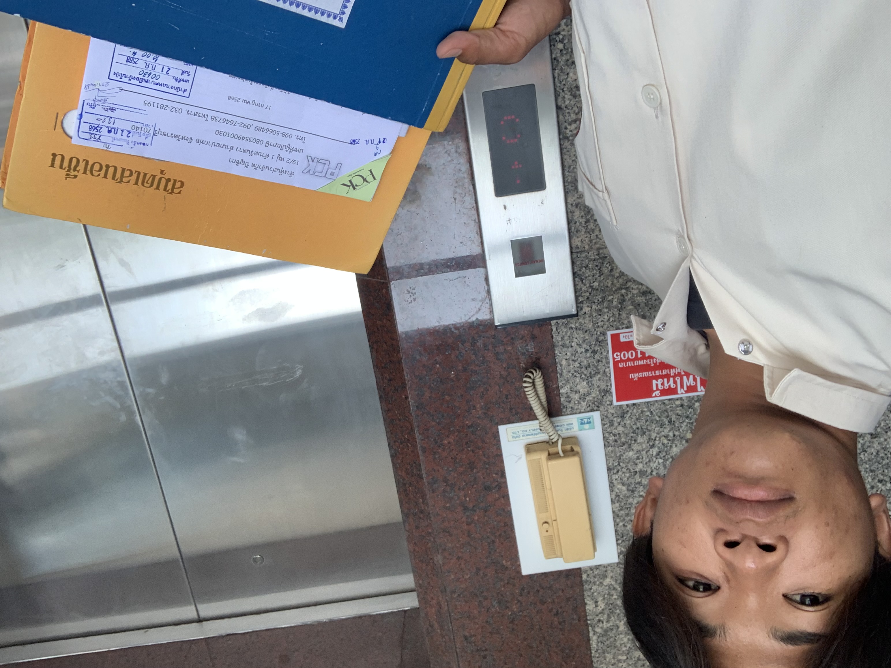 รูปภาพประกอบ 1