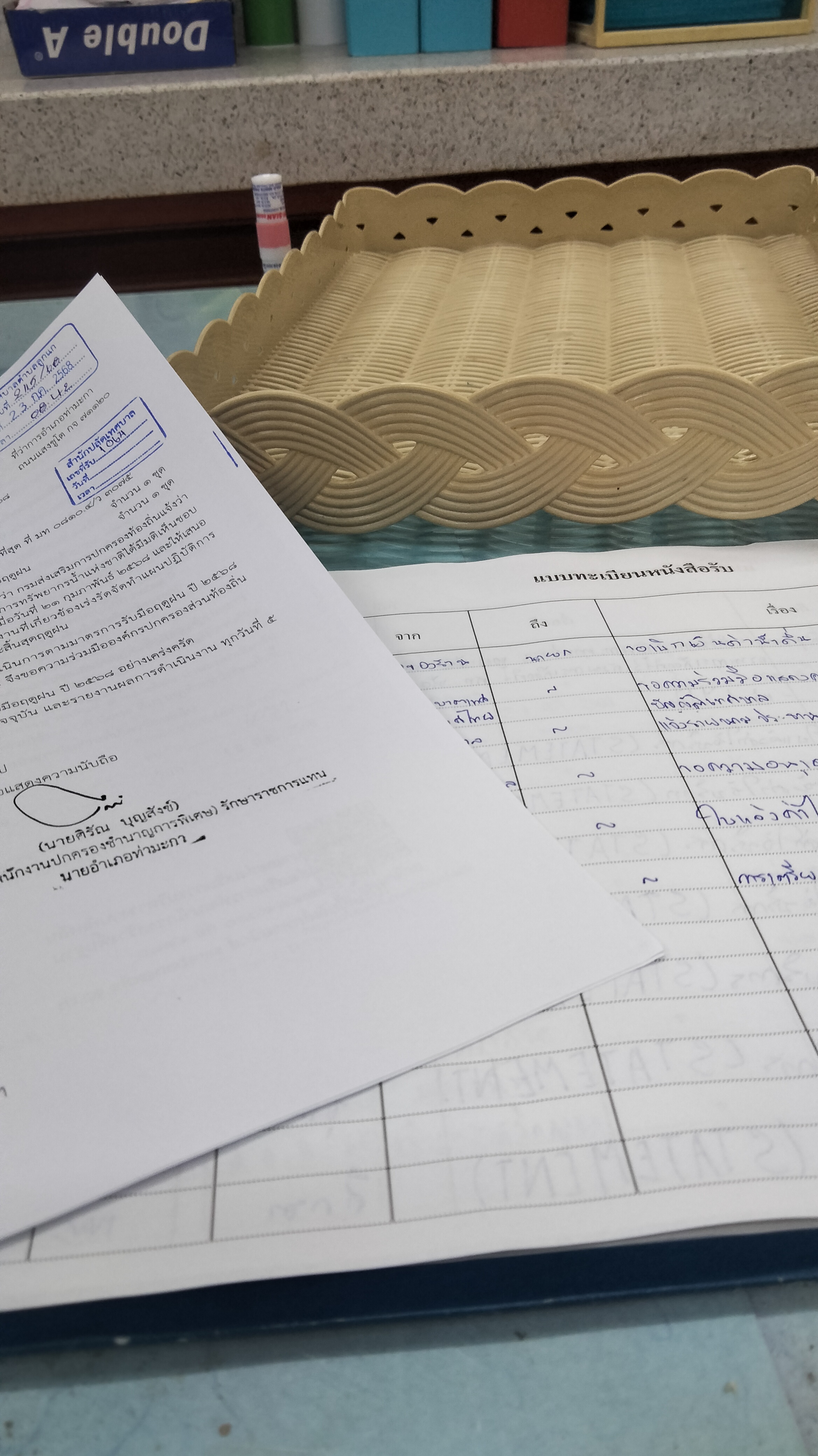 รูปภาพประกอบ 1