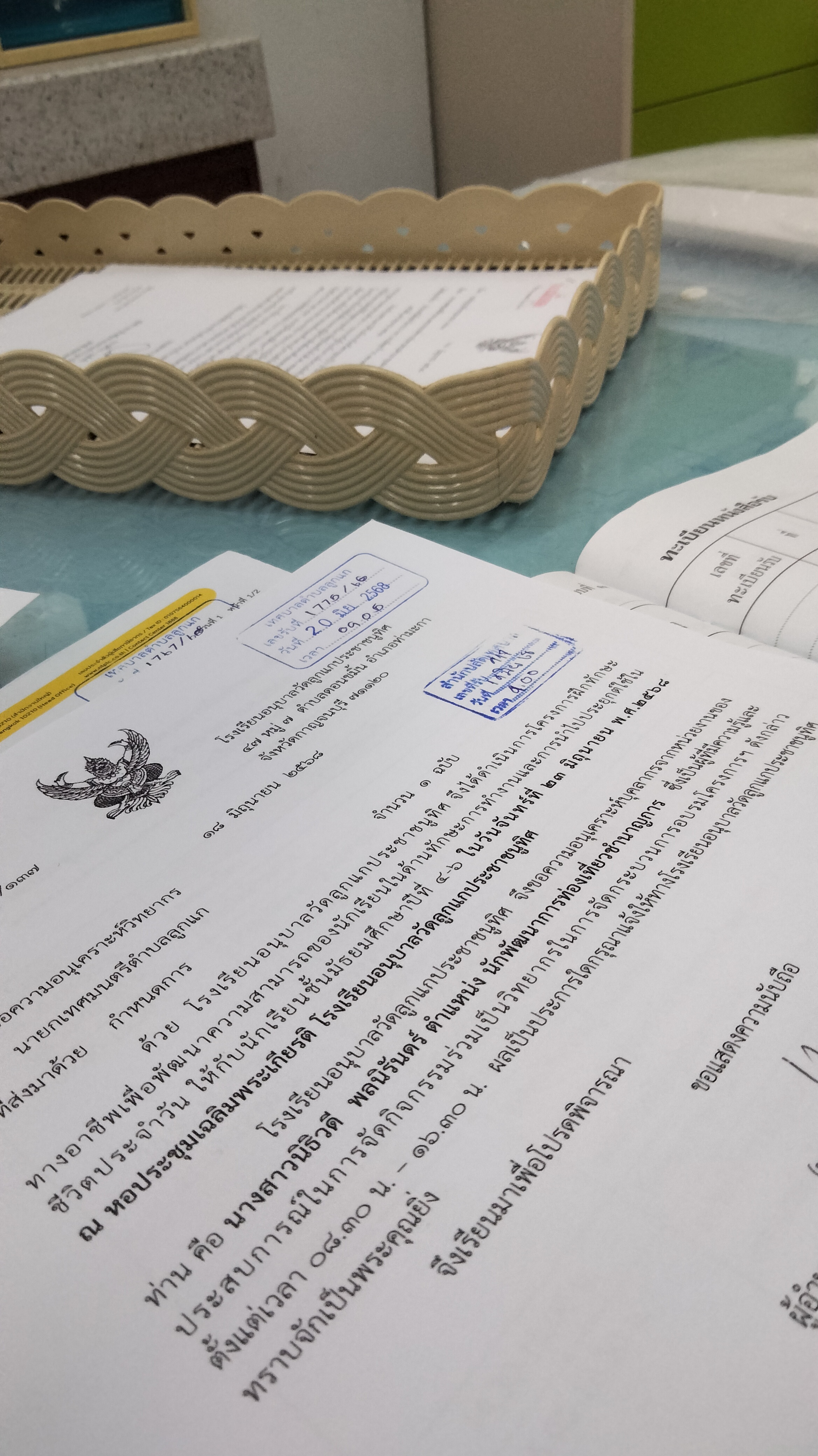 รูปภาพประกอบ 1
