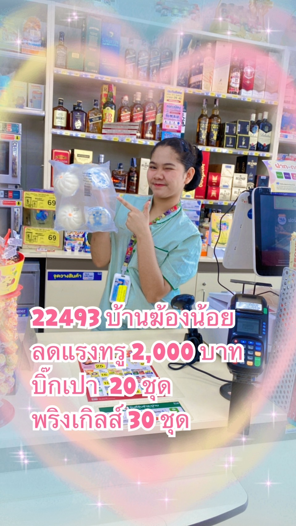 รูปภาพประกอบ 1