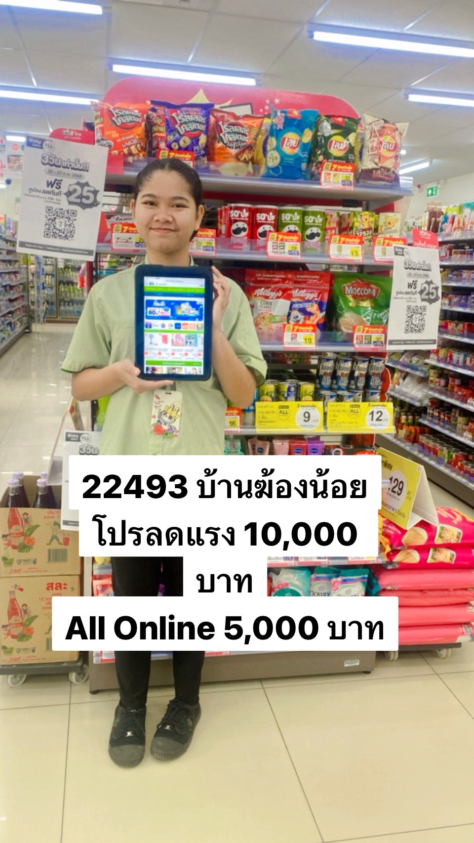 รูปภาพประกอบ 2