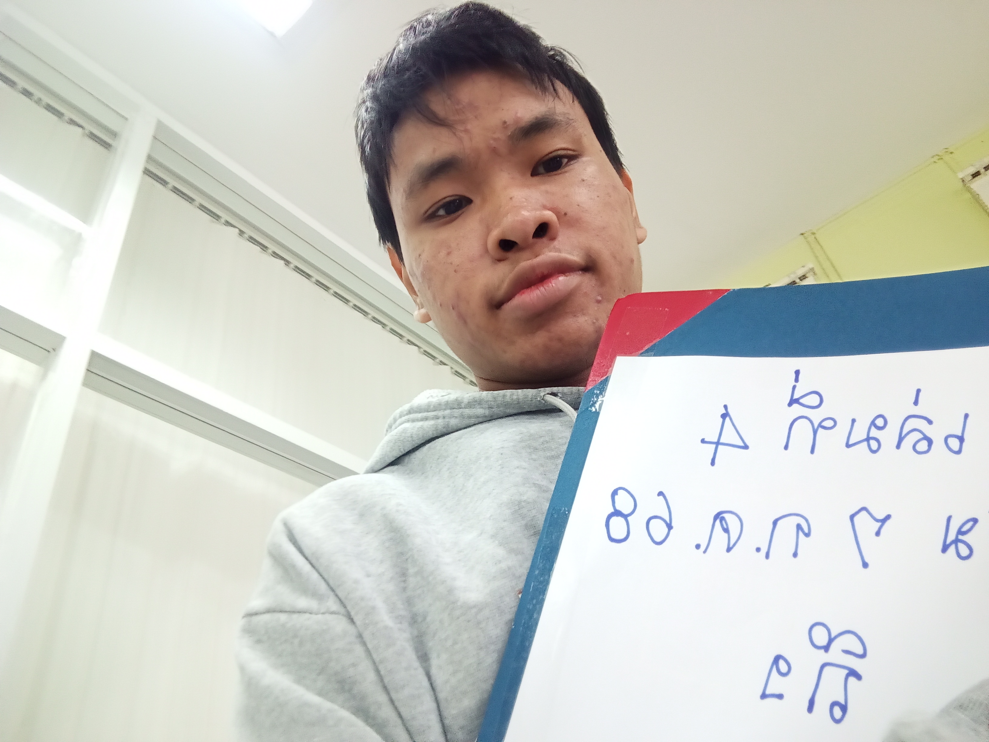 รูปภาพประกอบ 2