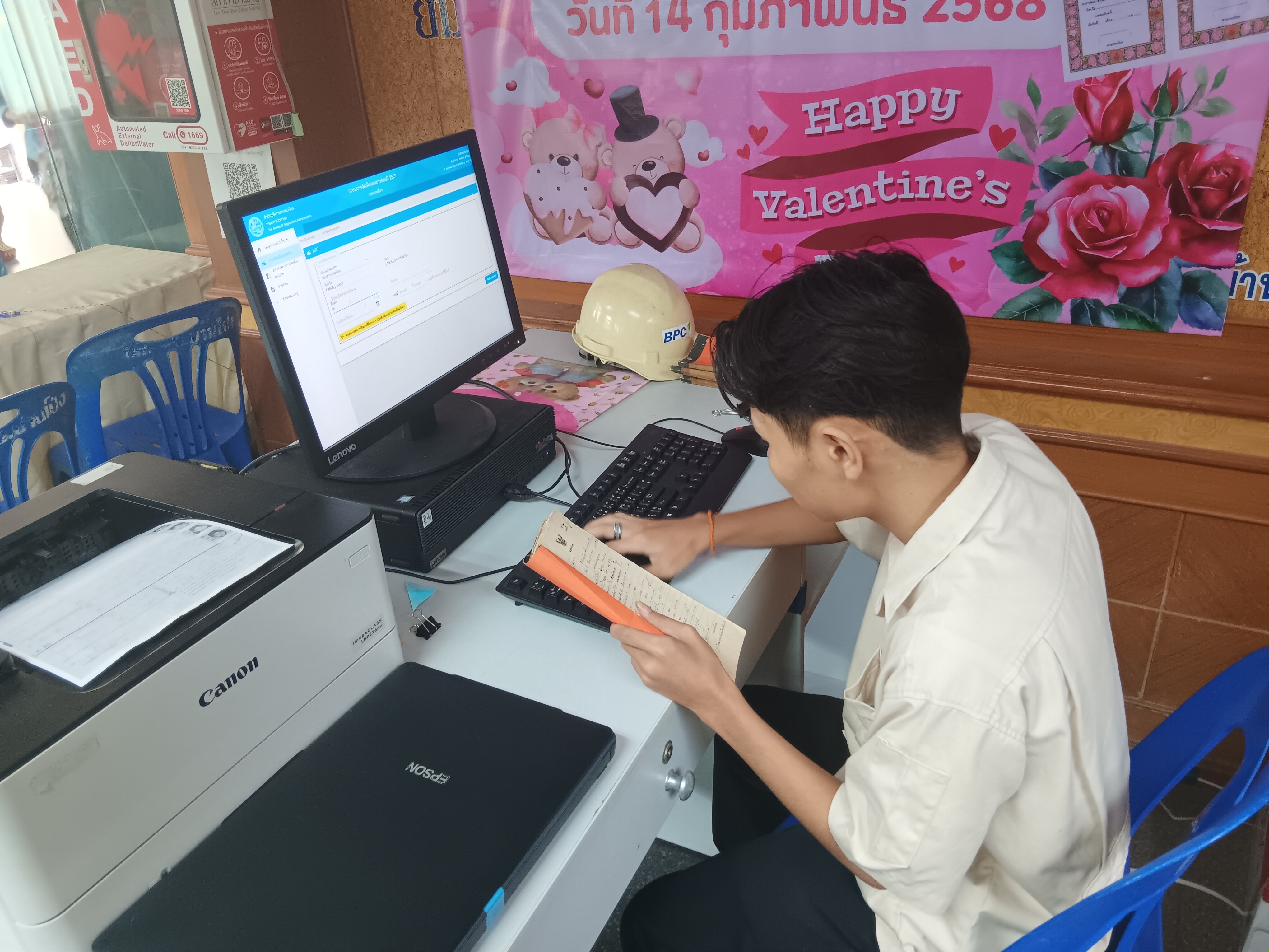 รูปภาพประกอบ 1